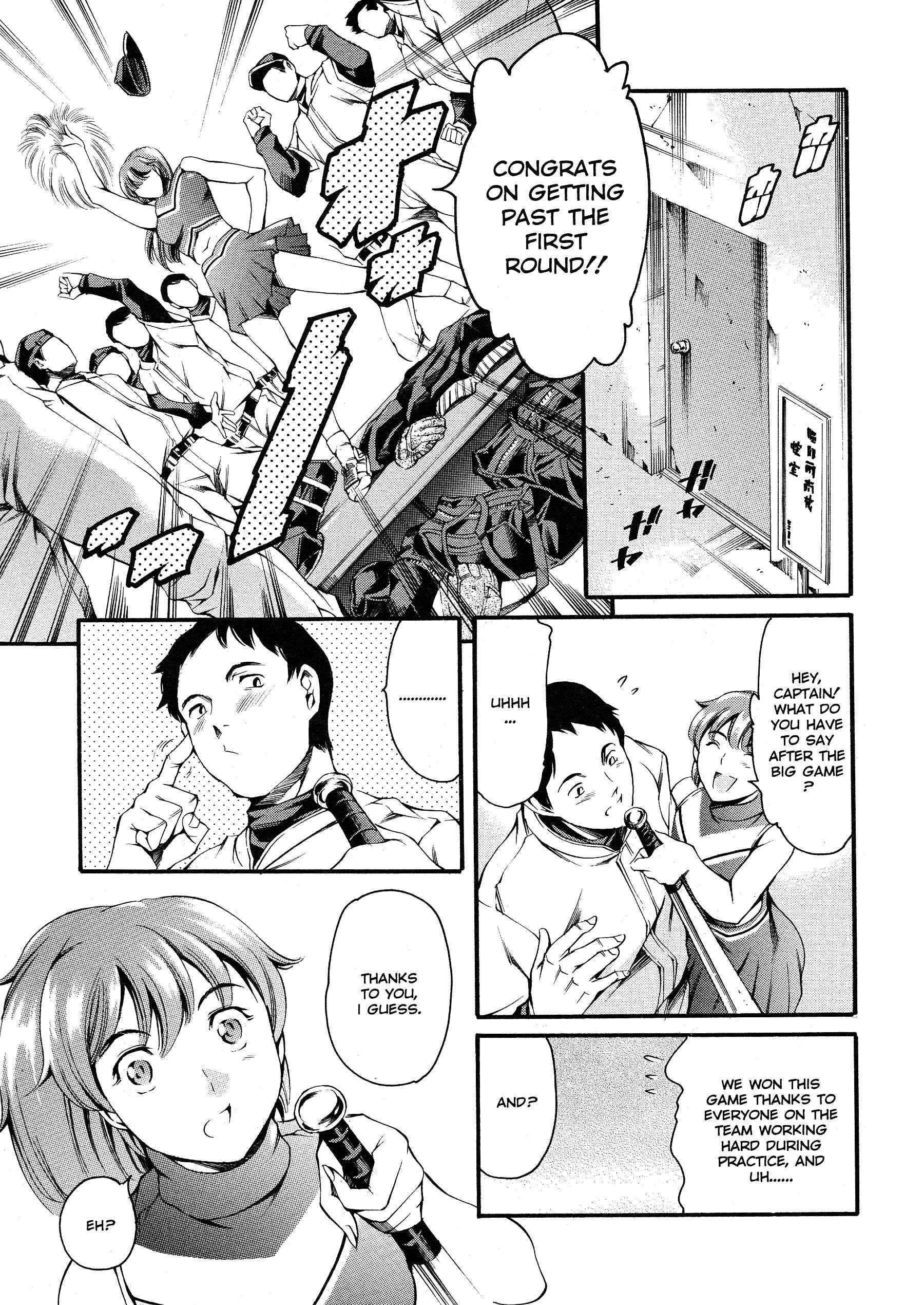 Page 3 Chapter 8 Houkago Dorei Club