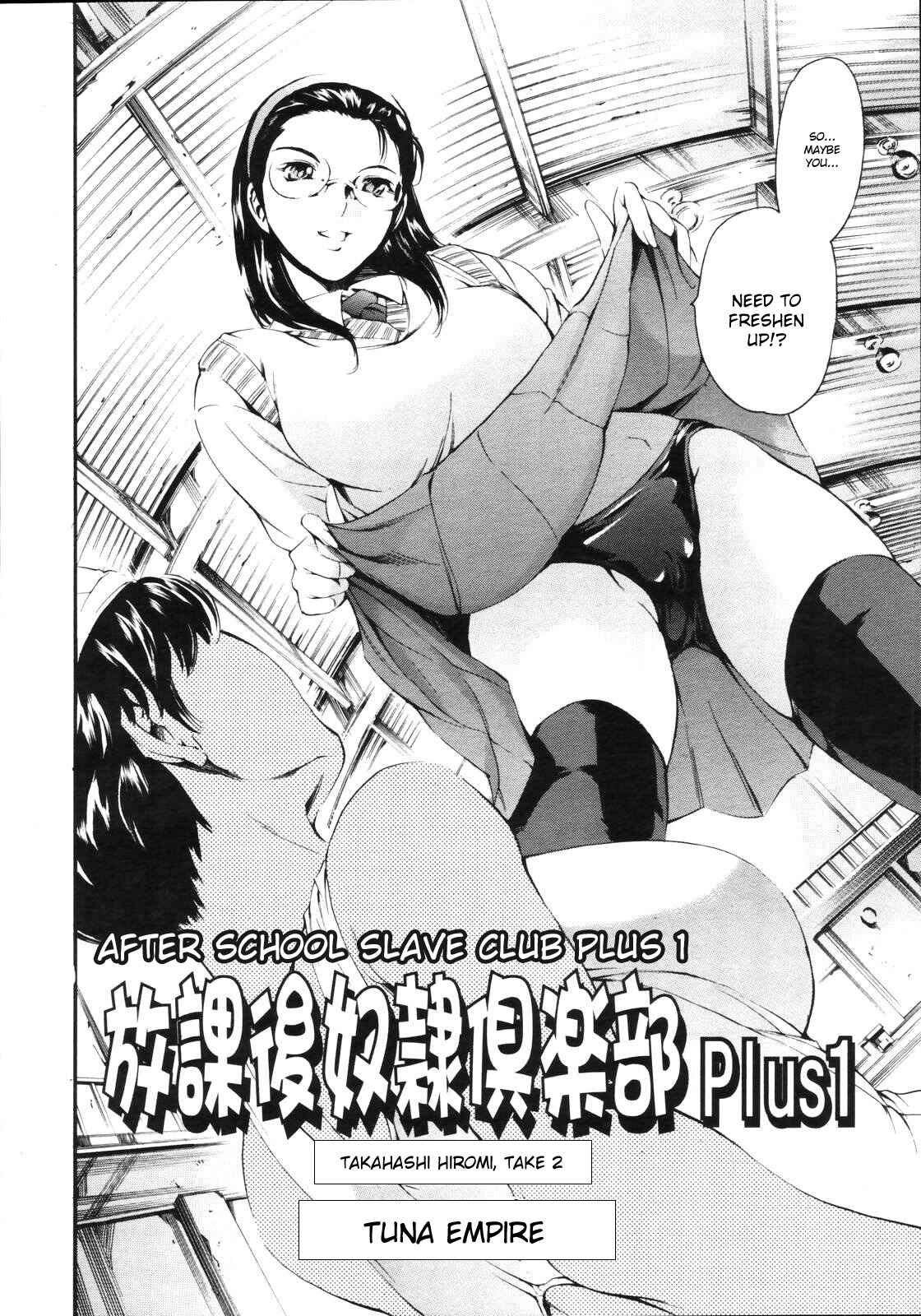 Page 2 Chapter 17 Houkago Dorei Club