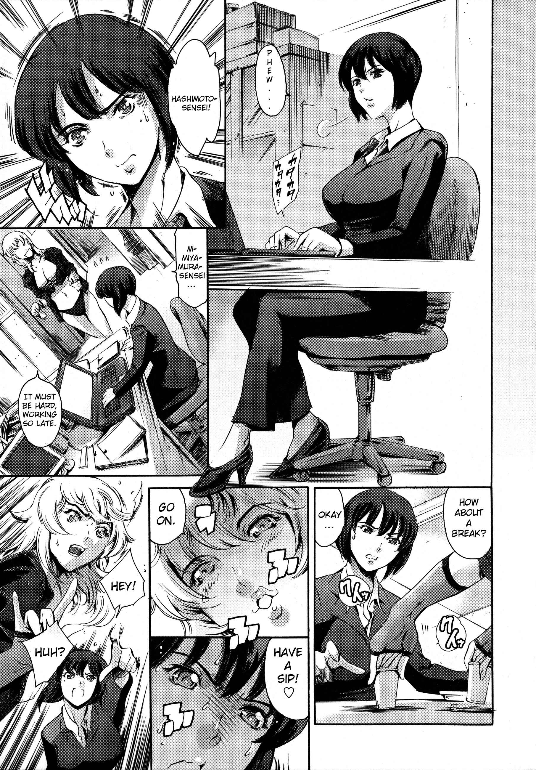 Page 3 Chapter 13 Houkago Dorei Club