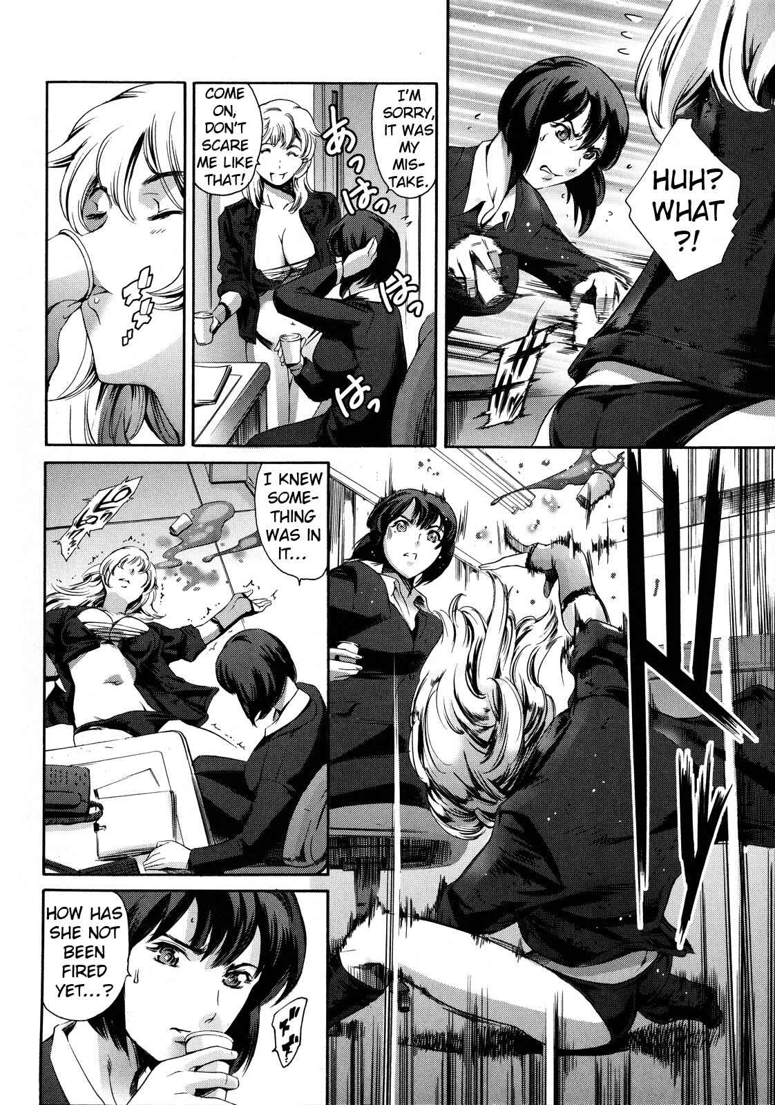 Page 4 Chapter 13 Houkago Dorei Club