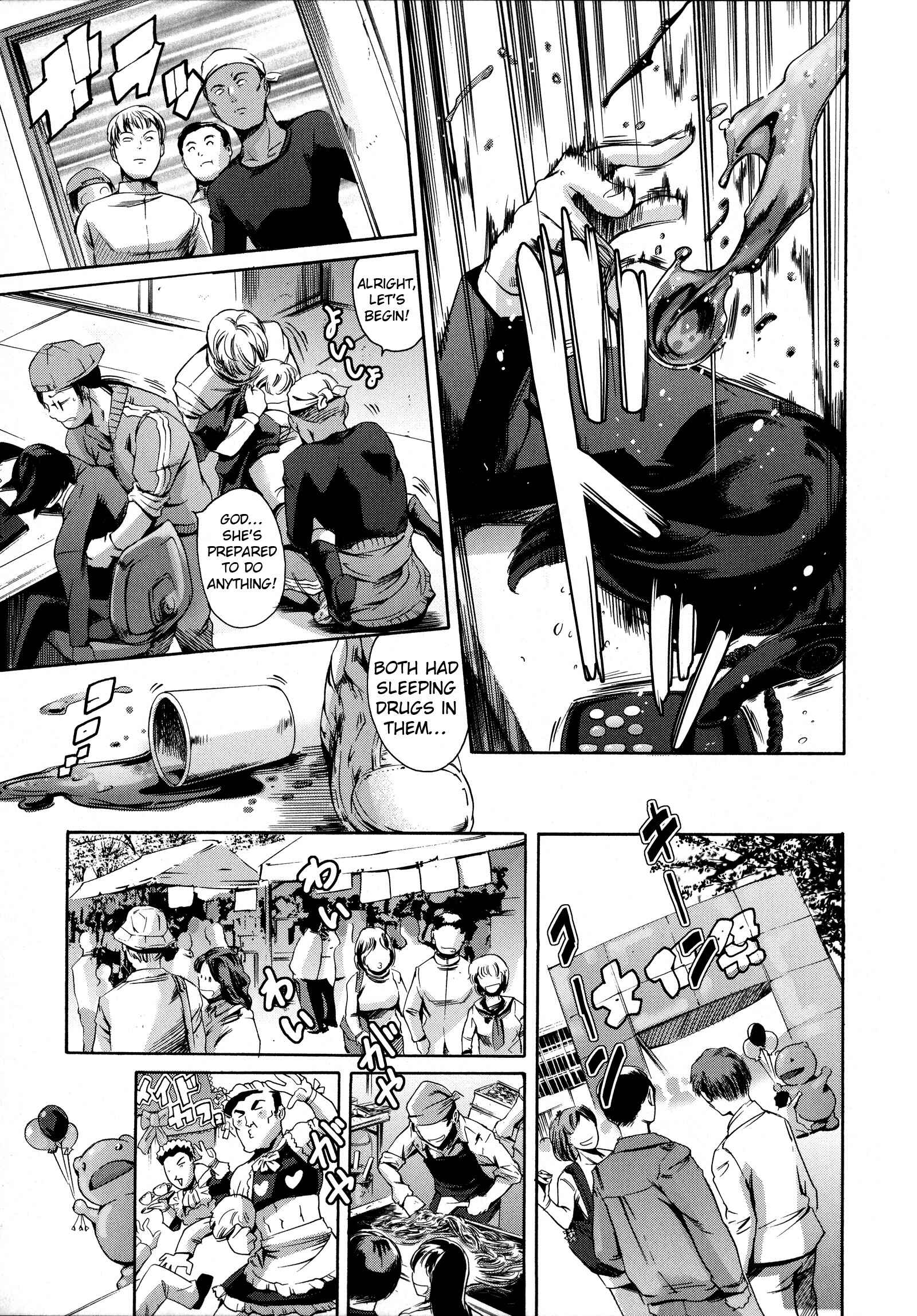 Page 5 Chapter 13 Houkago Dorei Club