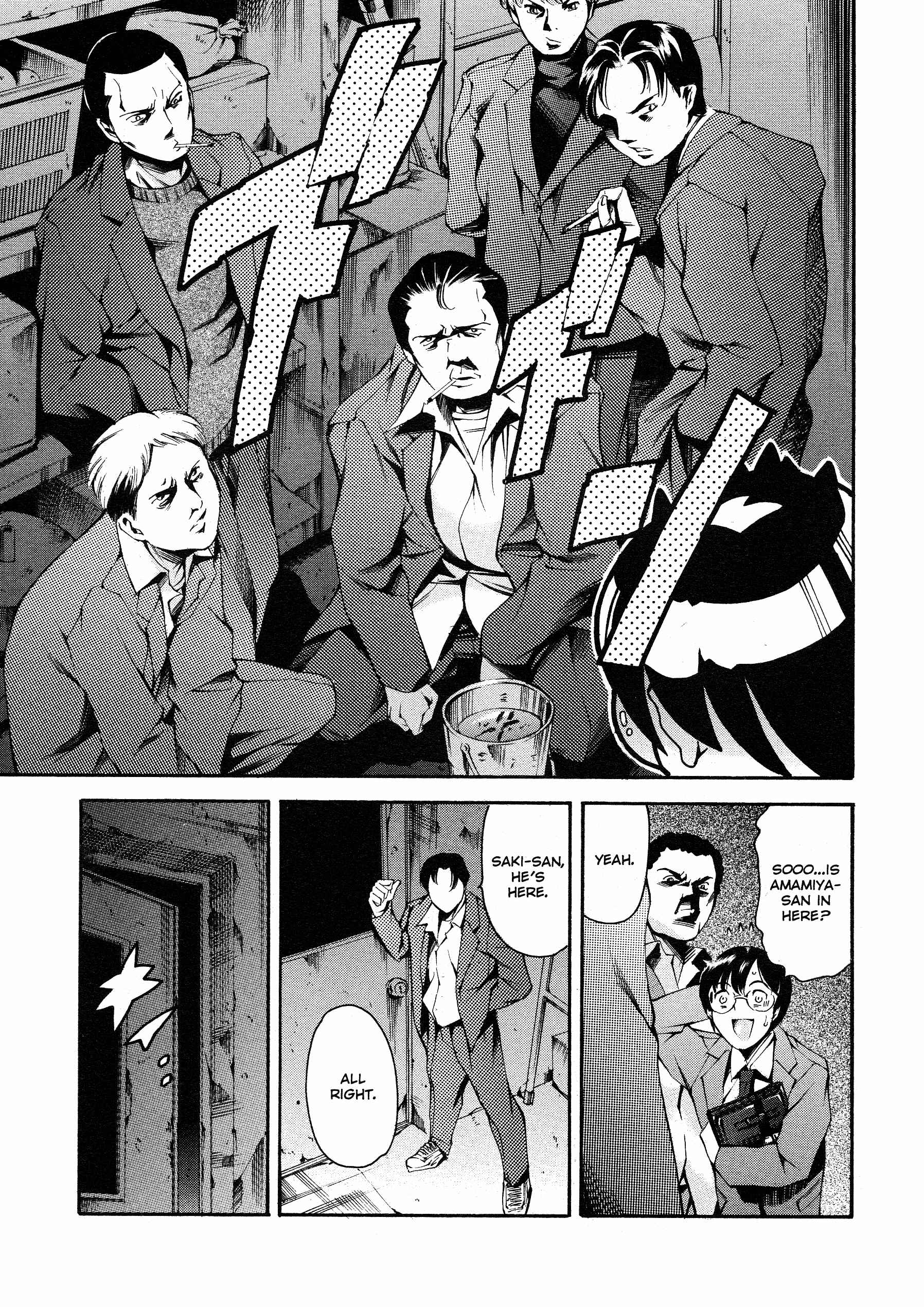 Page 5 Chapter 7 Houkago Dorei Club