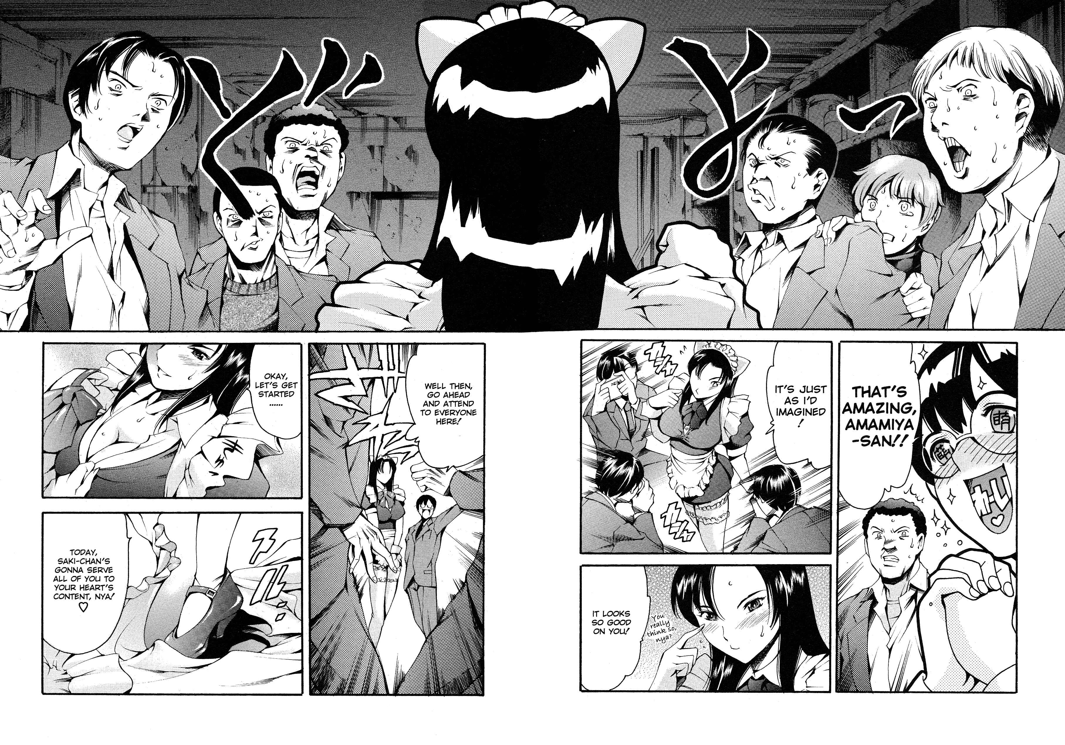 Page 7 Chapter 7 Houkago Dorei Club