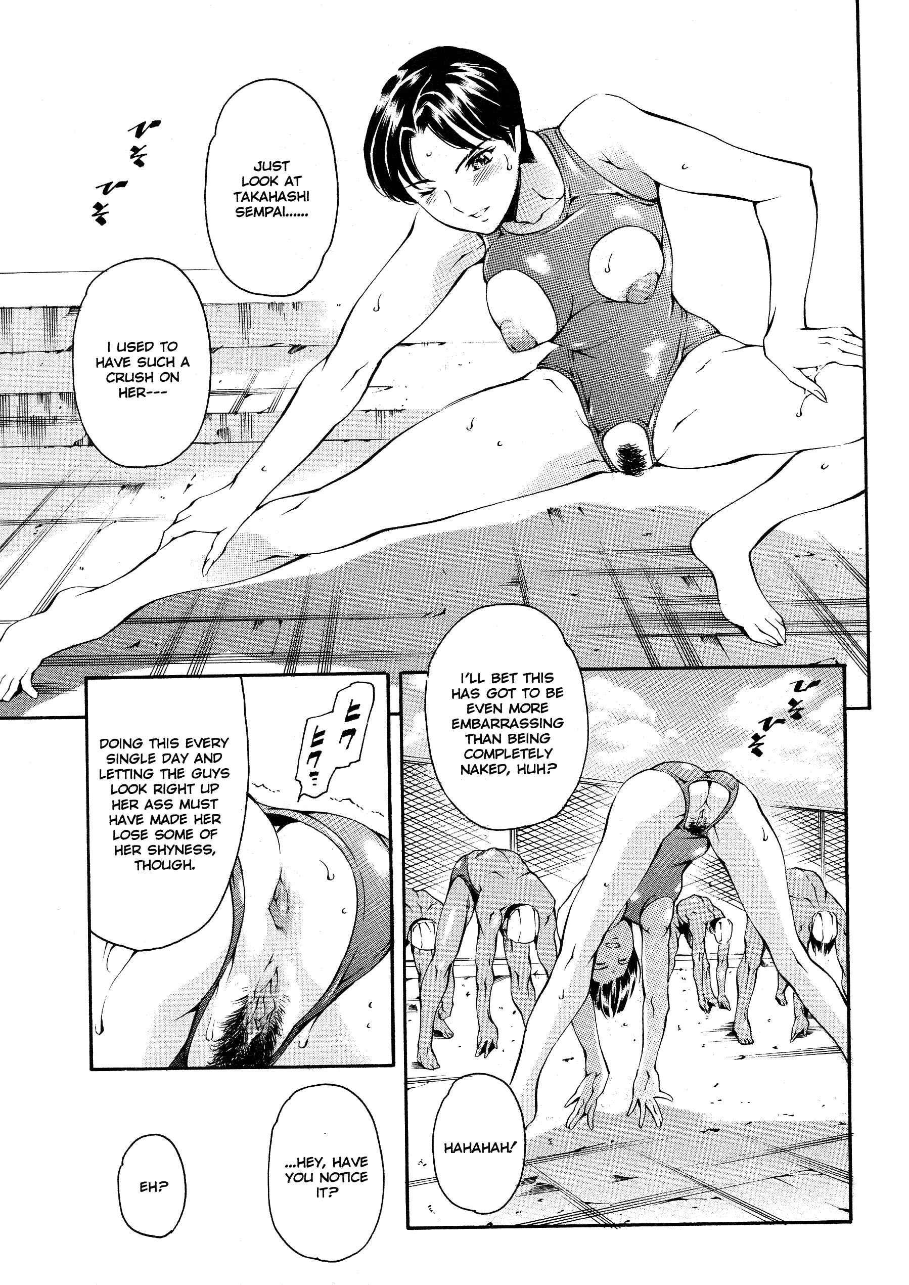 Page 5 Chapter 5 Houkago Dorei Club