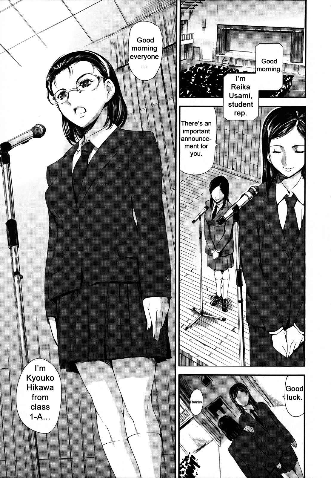 Page 15 Chapter 10 Houkago Dorei Club