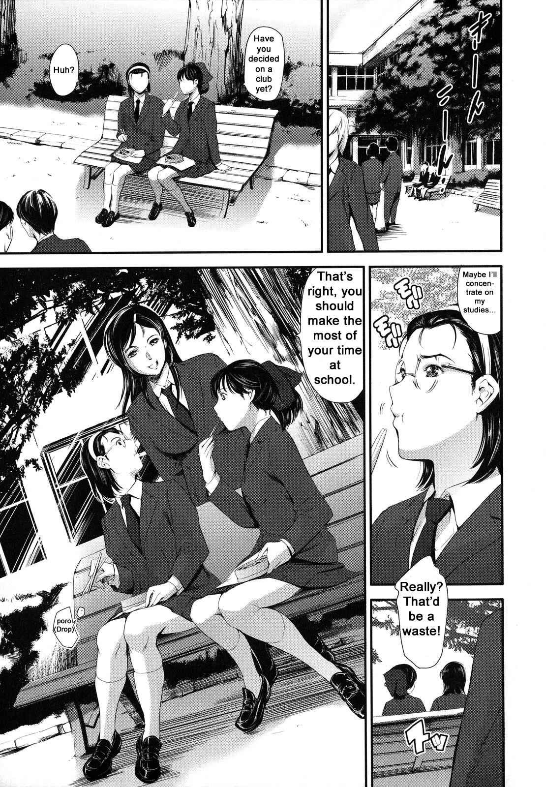Page 21 Chapter 10 Houkago Dorei Club