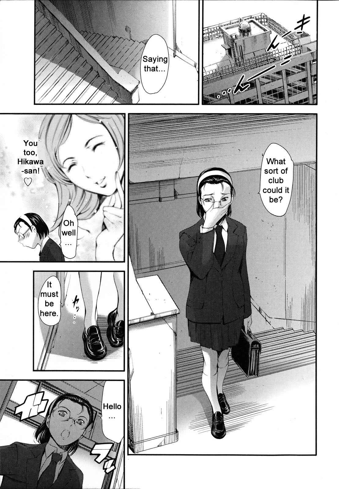 Page 23 Chapter 10 Houkago Dorei Club