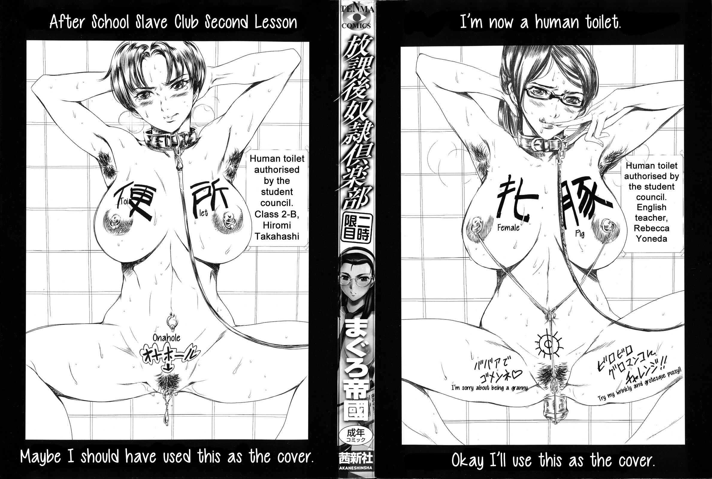 Page 4 Chapter 10 Houkago Dorei Club