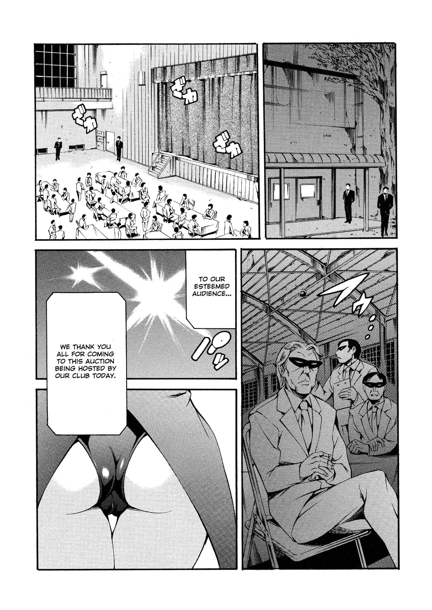 Page 3 Chapter 9 Houkago Dorei Club