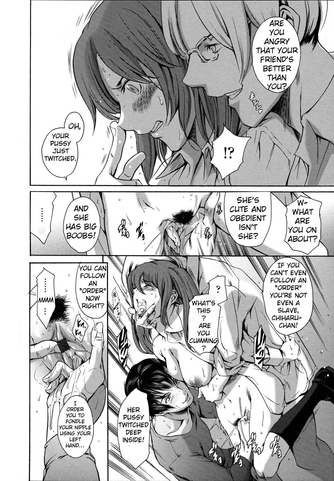 Page 14 Chapter 14 Houkago Dorei Club