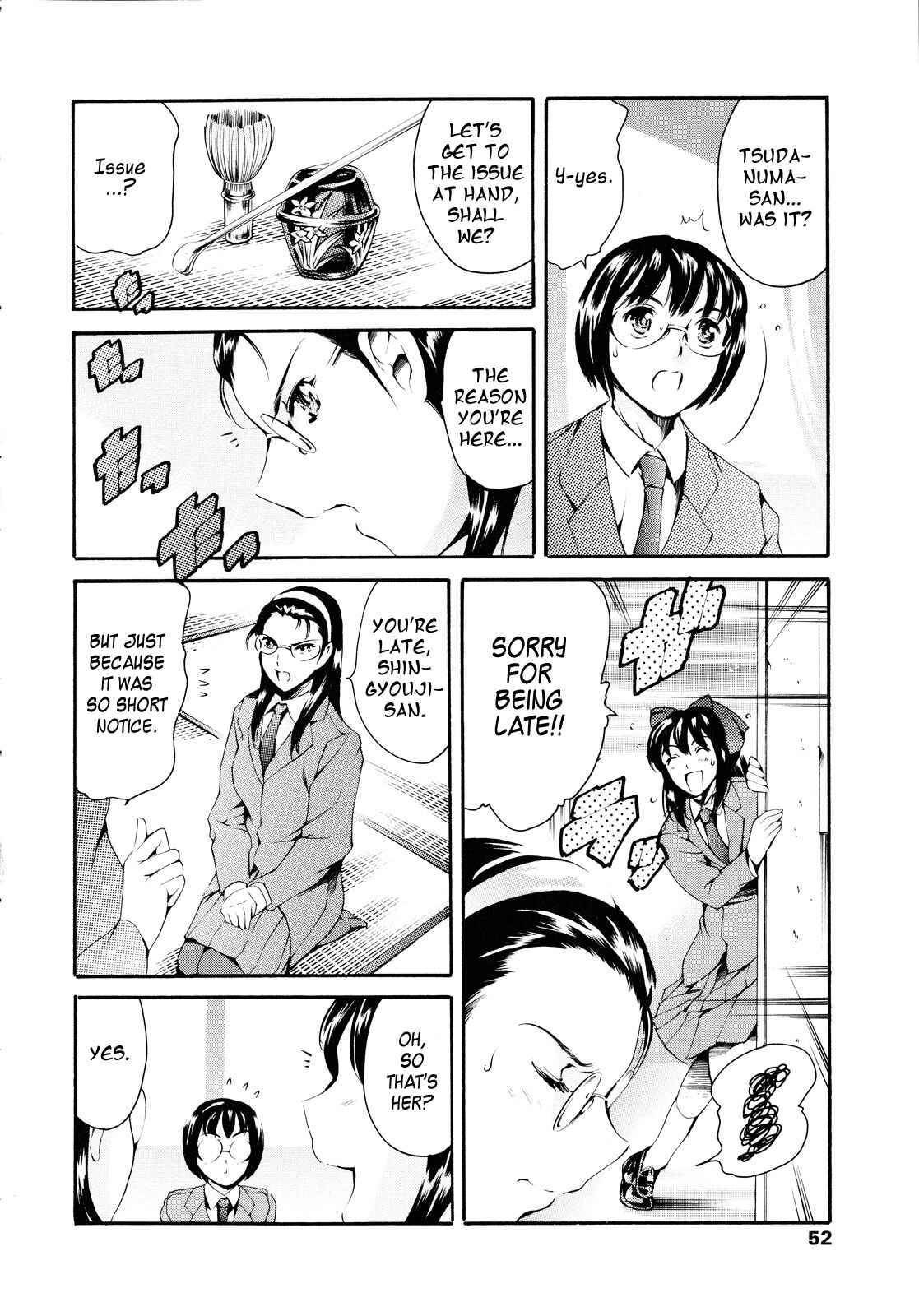 Page 4 Chapter 12 Houkago Dorei Club