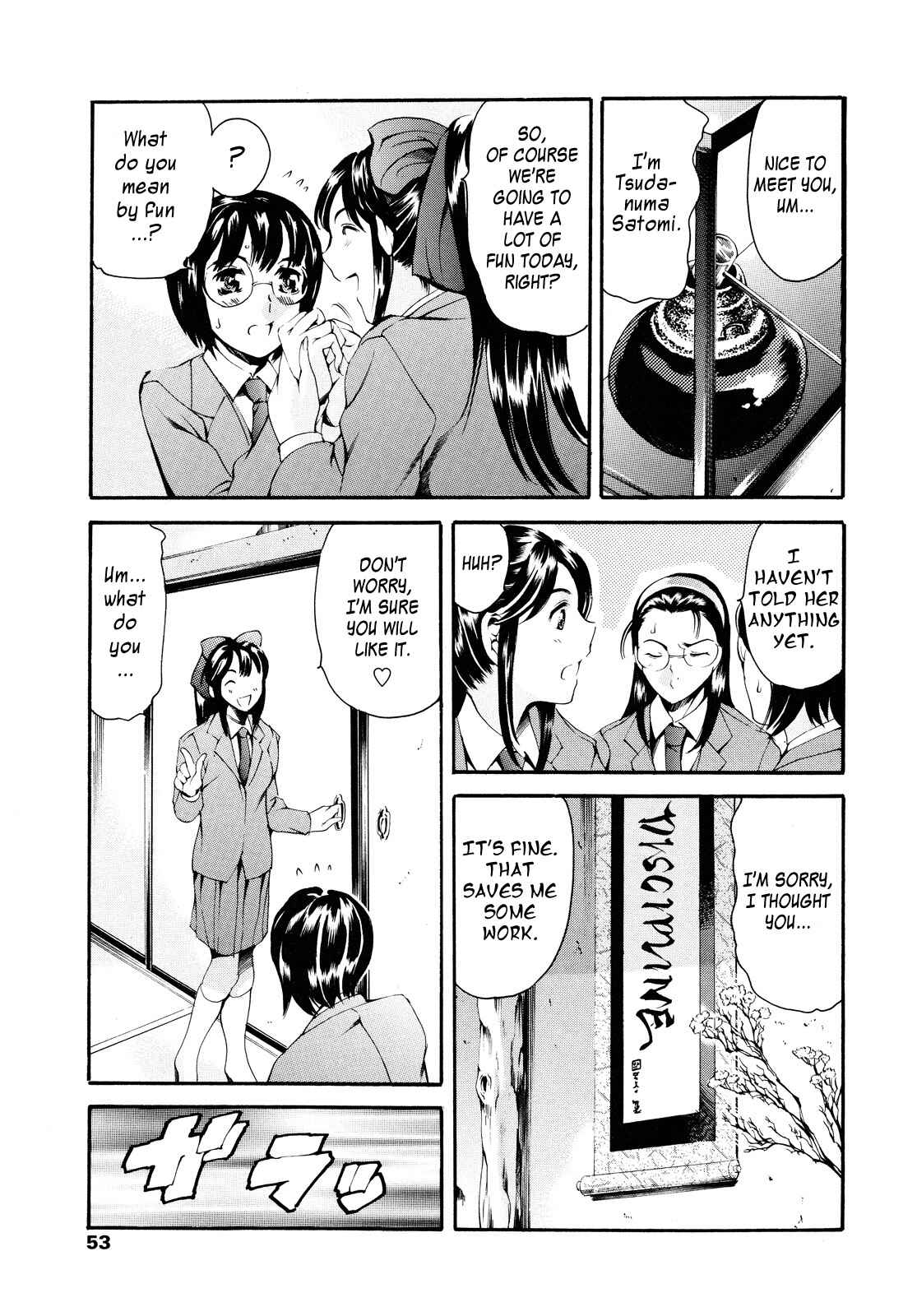 Page 5 Chapter 12 Houkago Dorei Club