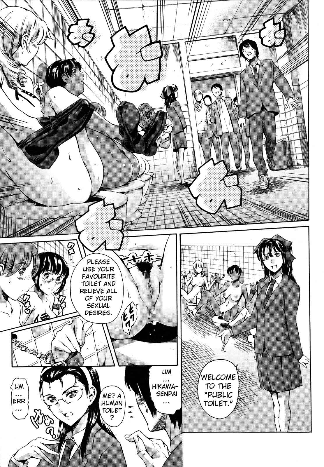 Page 5 Chapter 15 Houkago Dorei Club