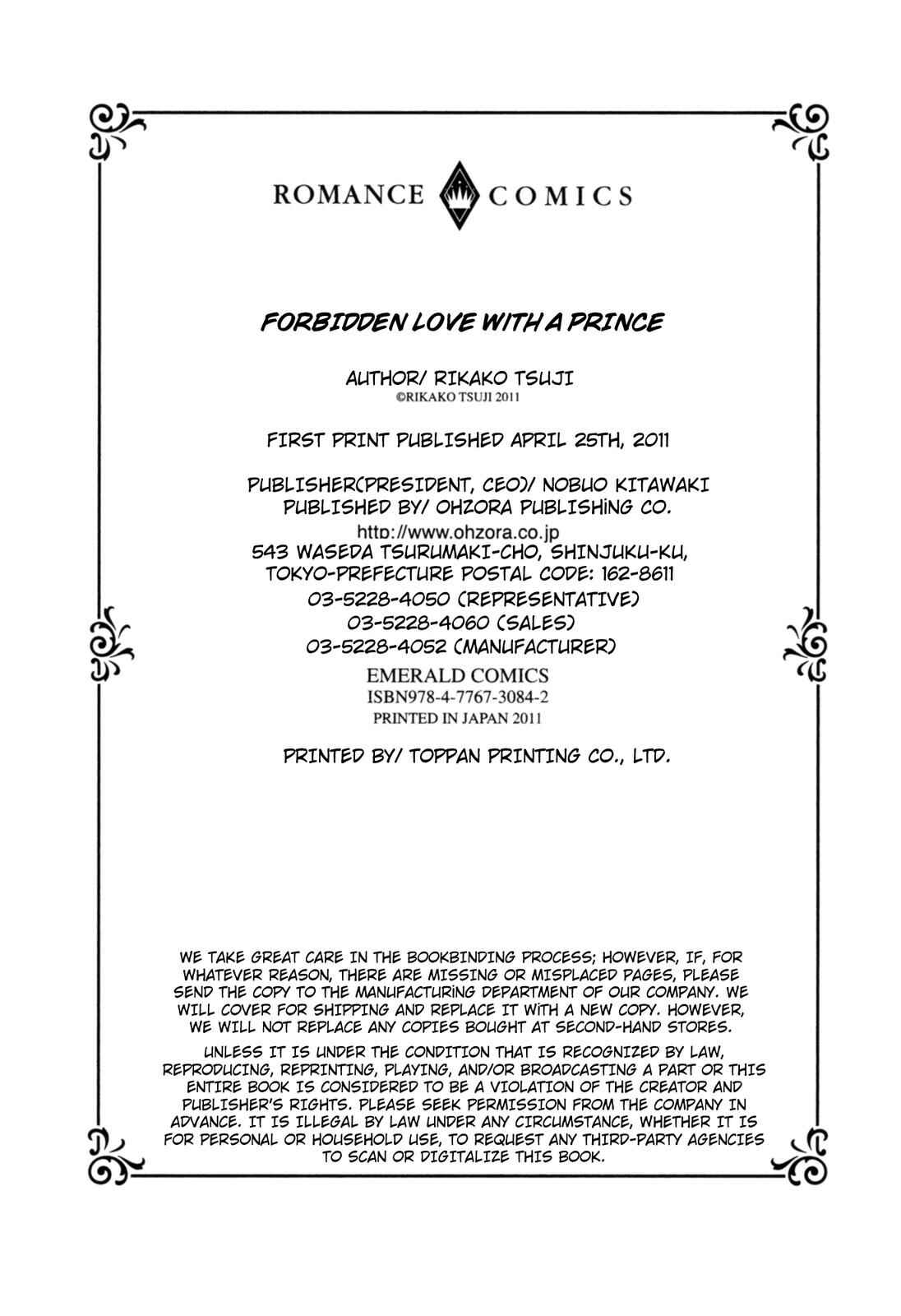Page 125 Chapter Unknown_fbeb Forbidden Love with a Prince