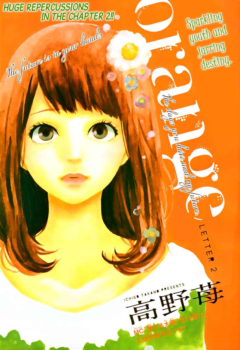 Page 3 Chapter 2 Orange