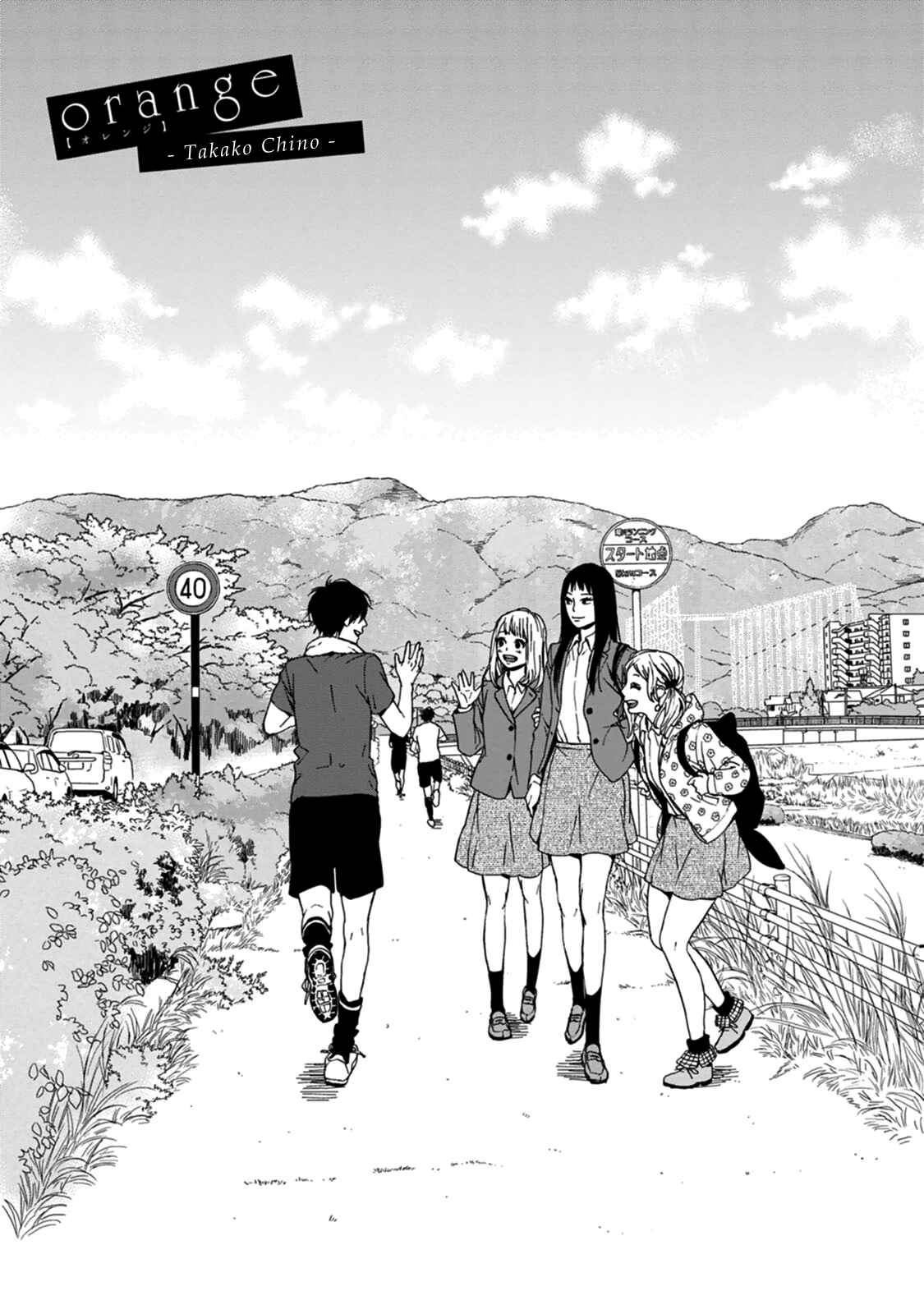 Page 2 Chapter 28 Orange