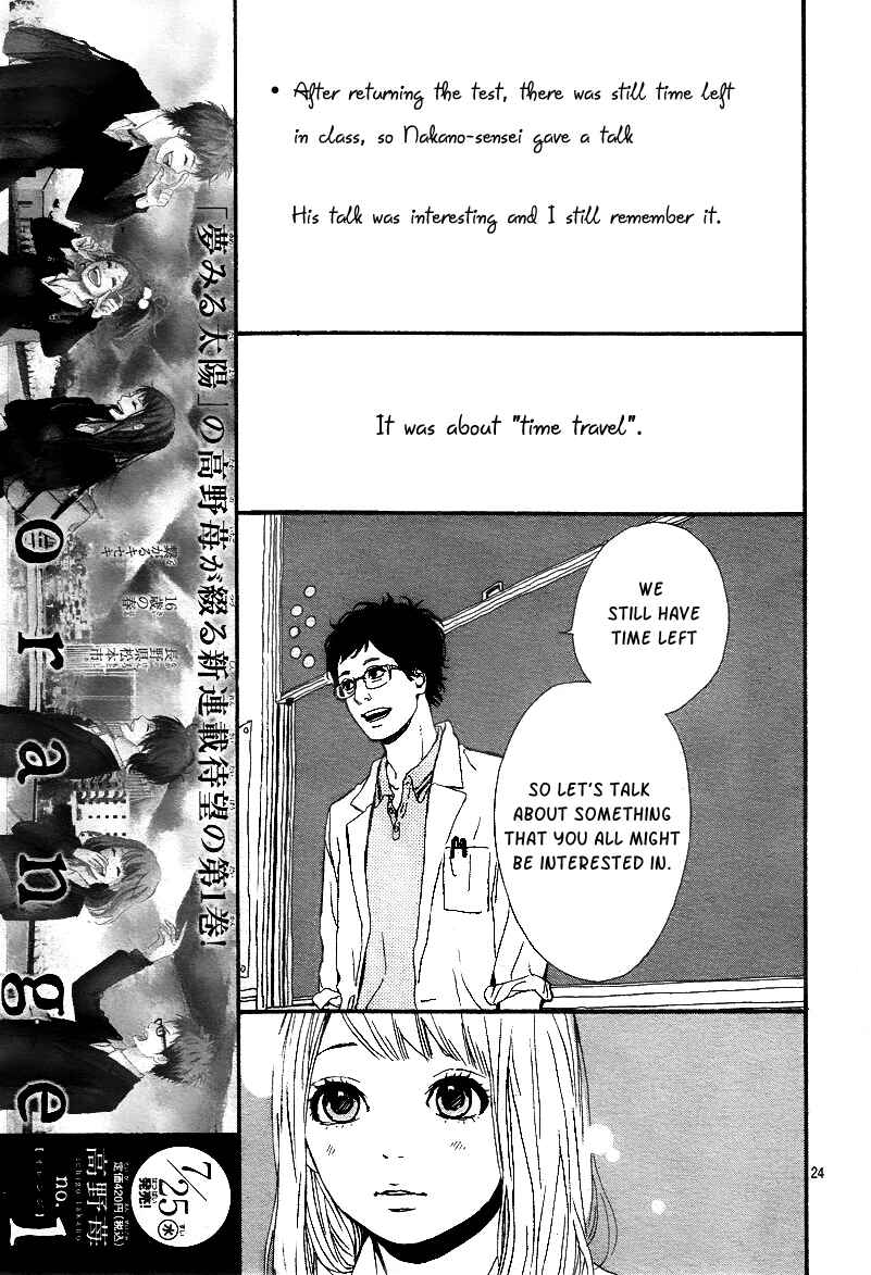 Page 26 Chapter 5 Orange
