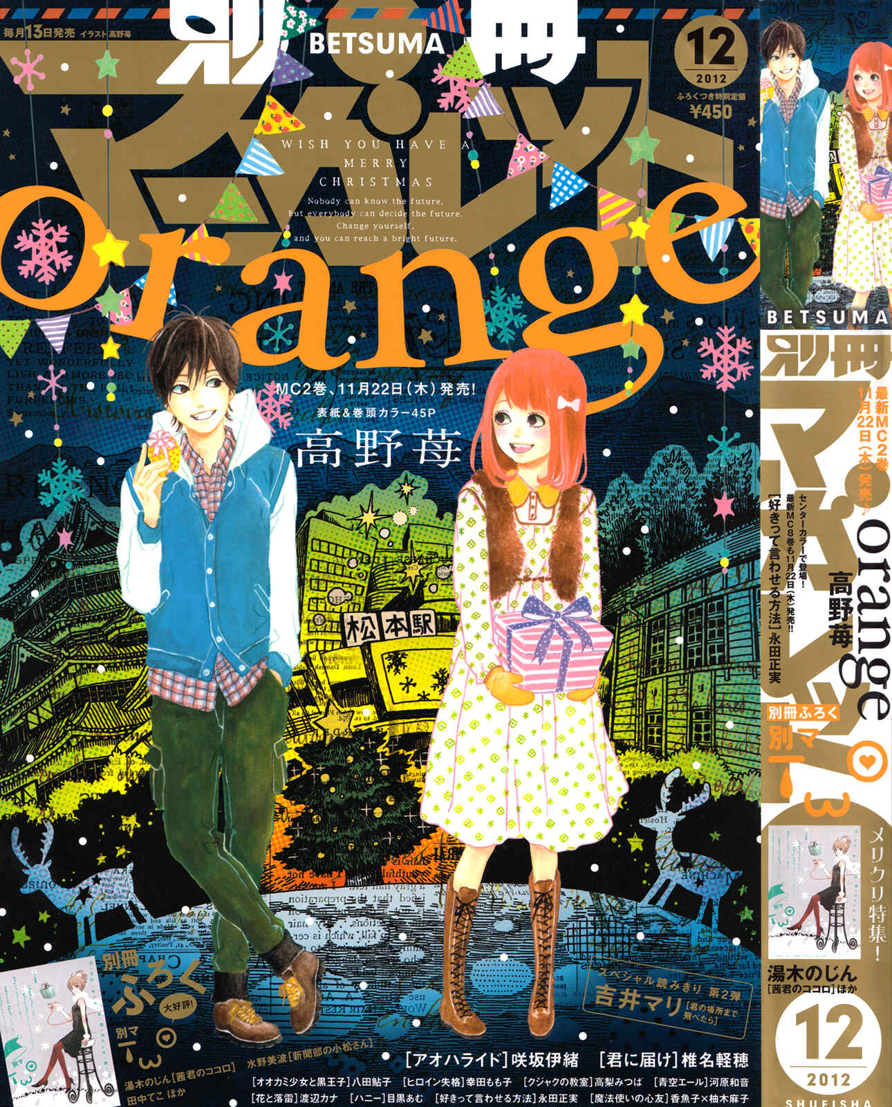 Page 2 Chapter 9 Orange