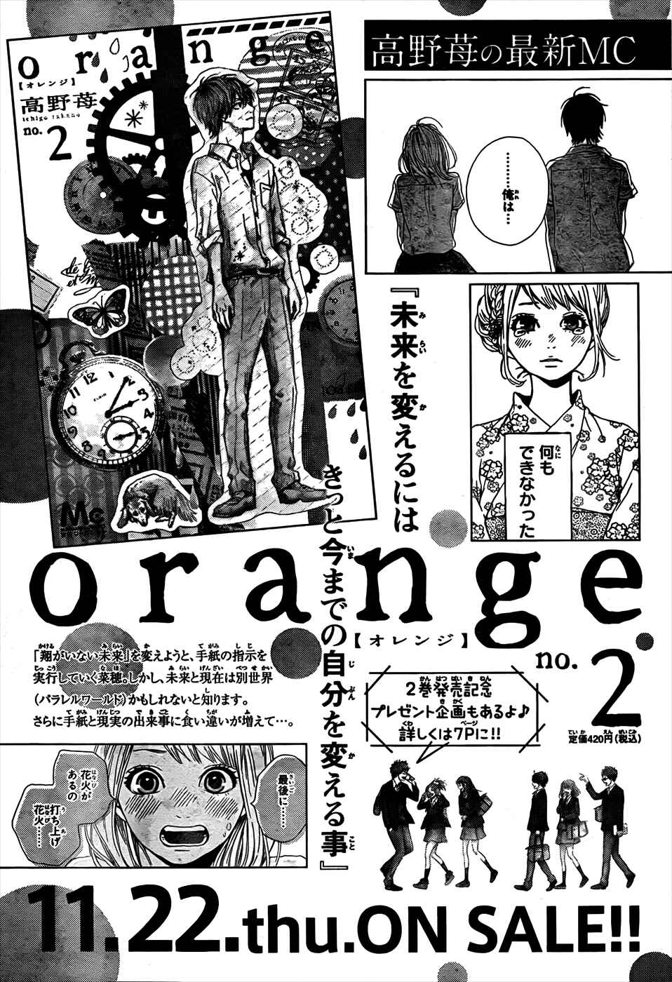 Page 48 Chapter 9 Orange