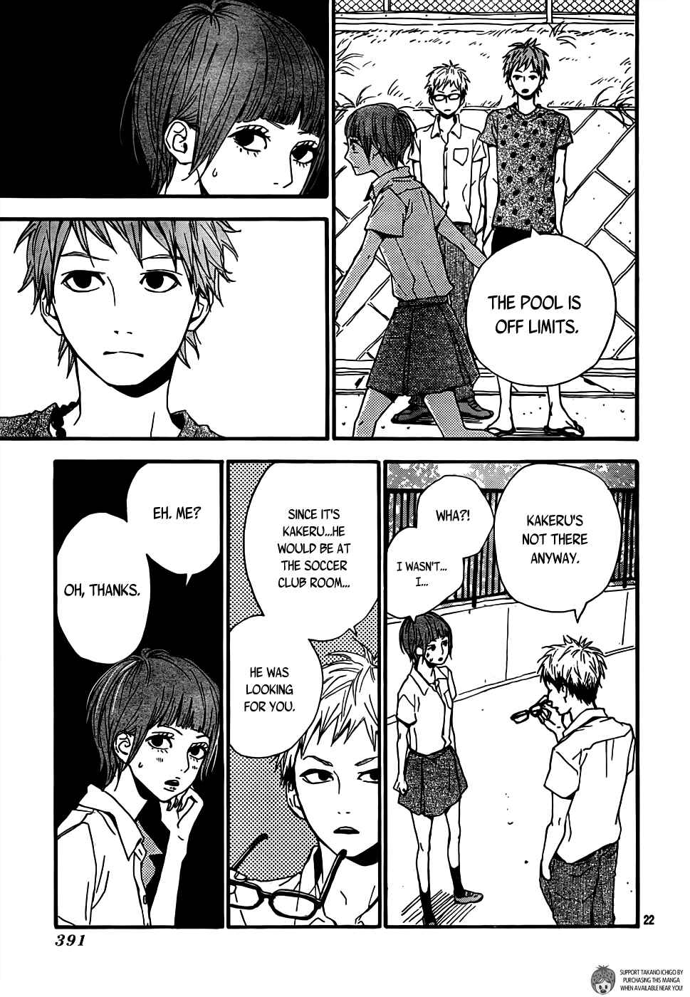 Page 23 Chapter 7 Orange