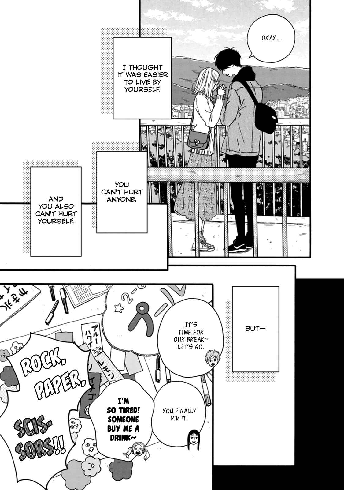 Page 24 Chapter 31 Orange