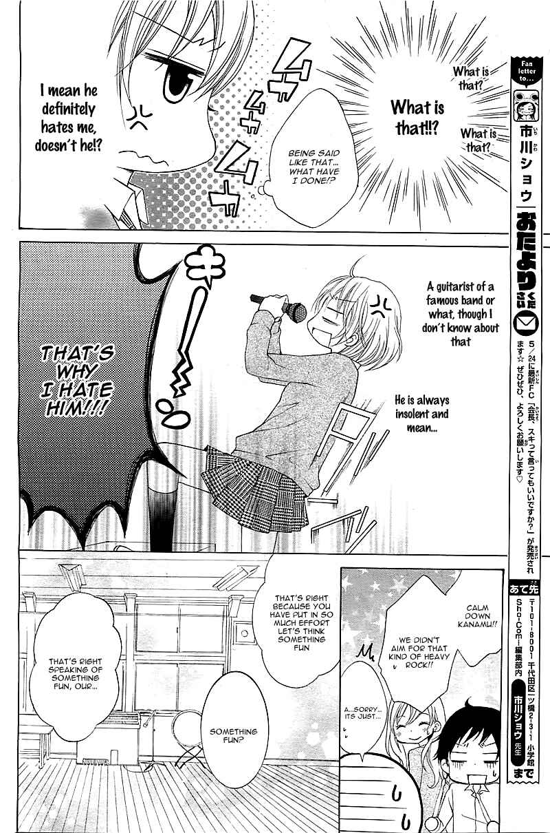 Page 11 Chapter Unknown_ab18 Ongaku no Jikan