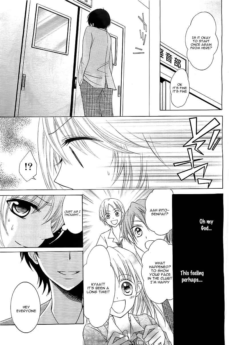 Page 8 Chapter Unknown_ab18 Ongaku no Jikan