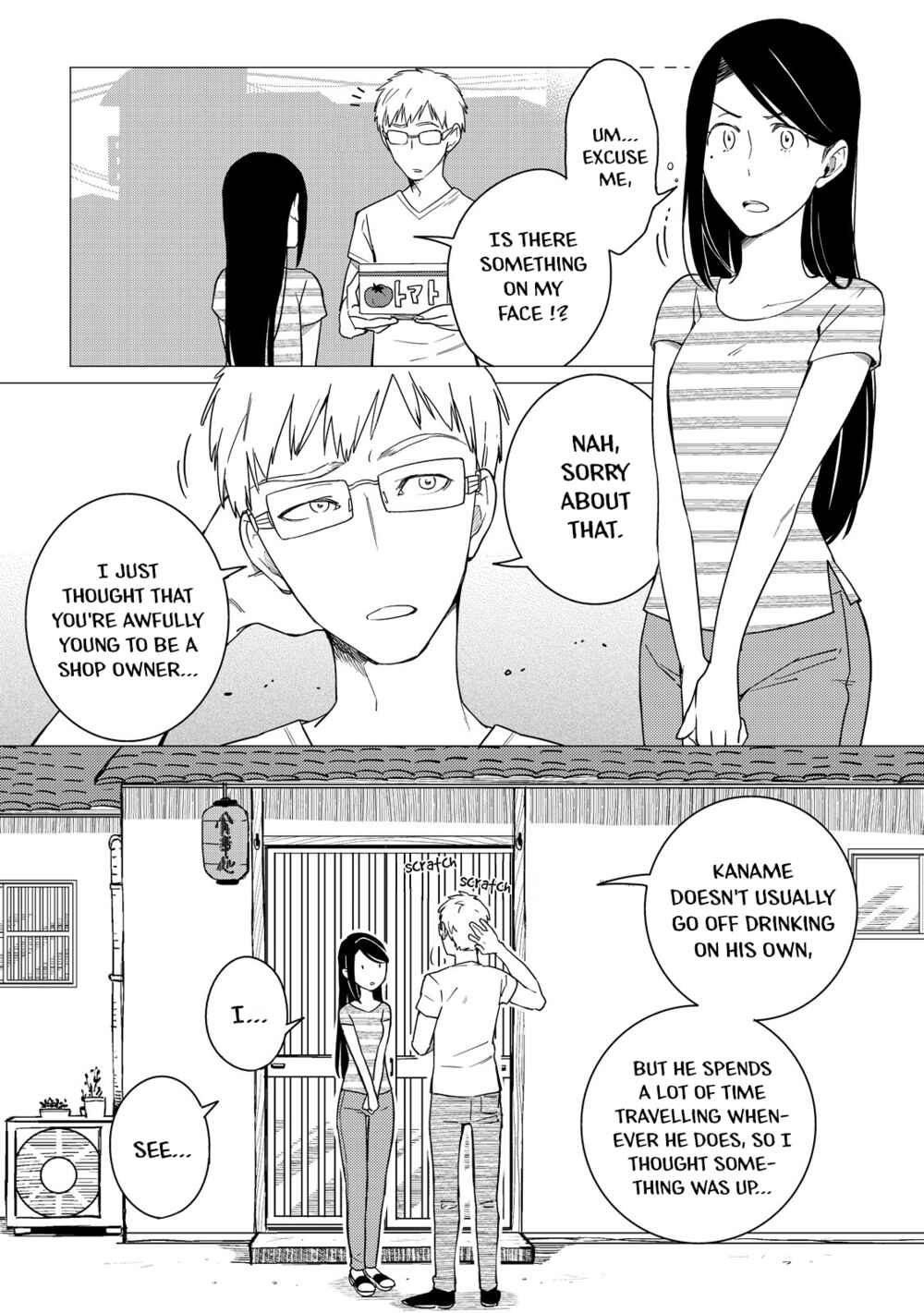 Page 16 Chapter 6 Izakaya Bottakuri