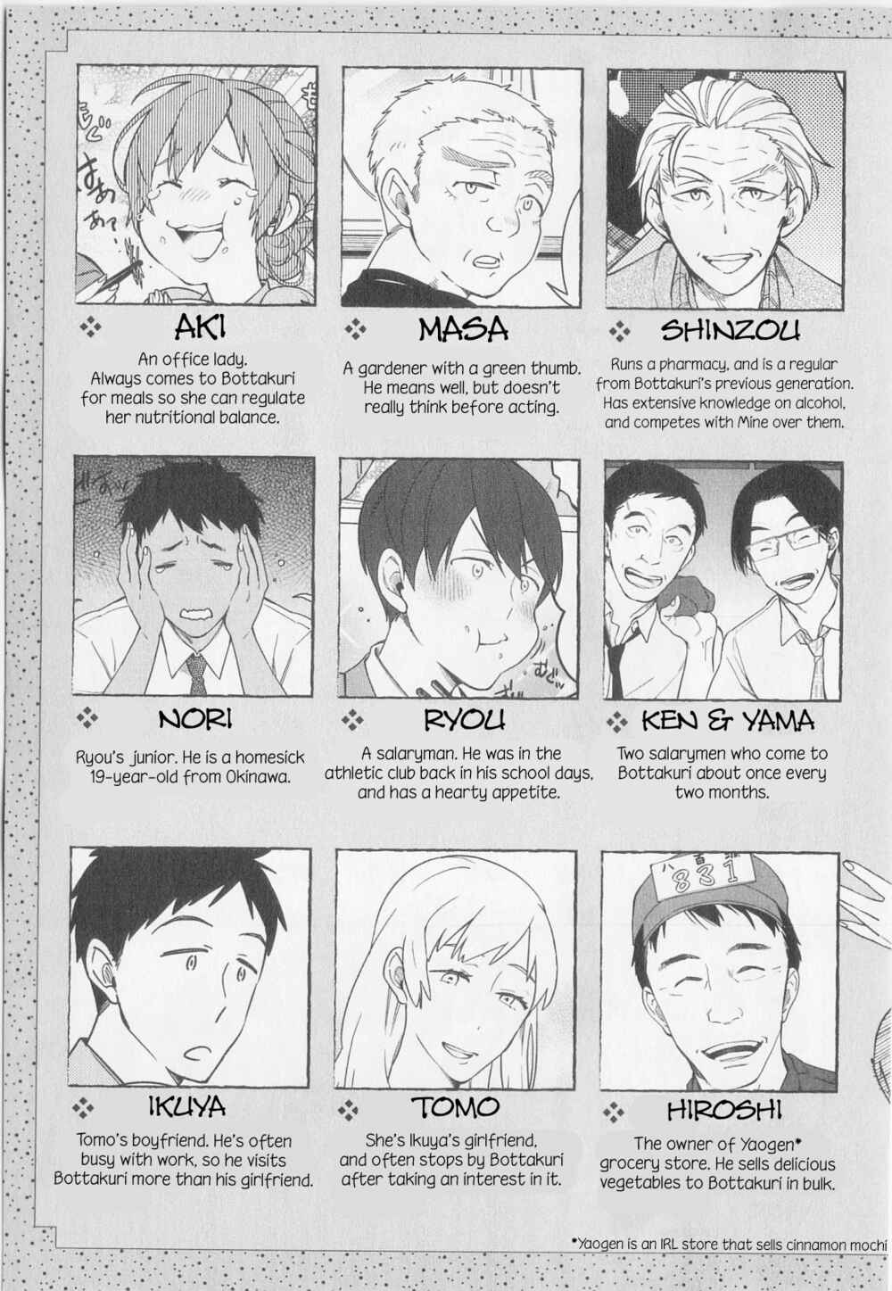 Page 6 Chapter 7 Izakaya Bottakuri