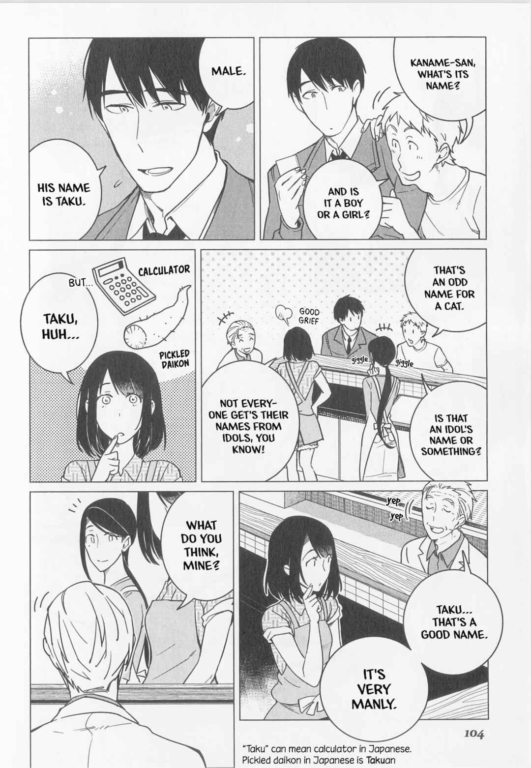 Page 12 Chapter 10 Izakaya Bottakuri