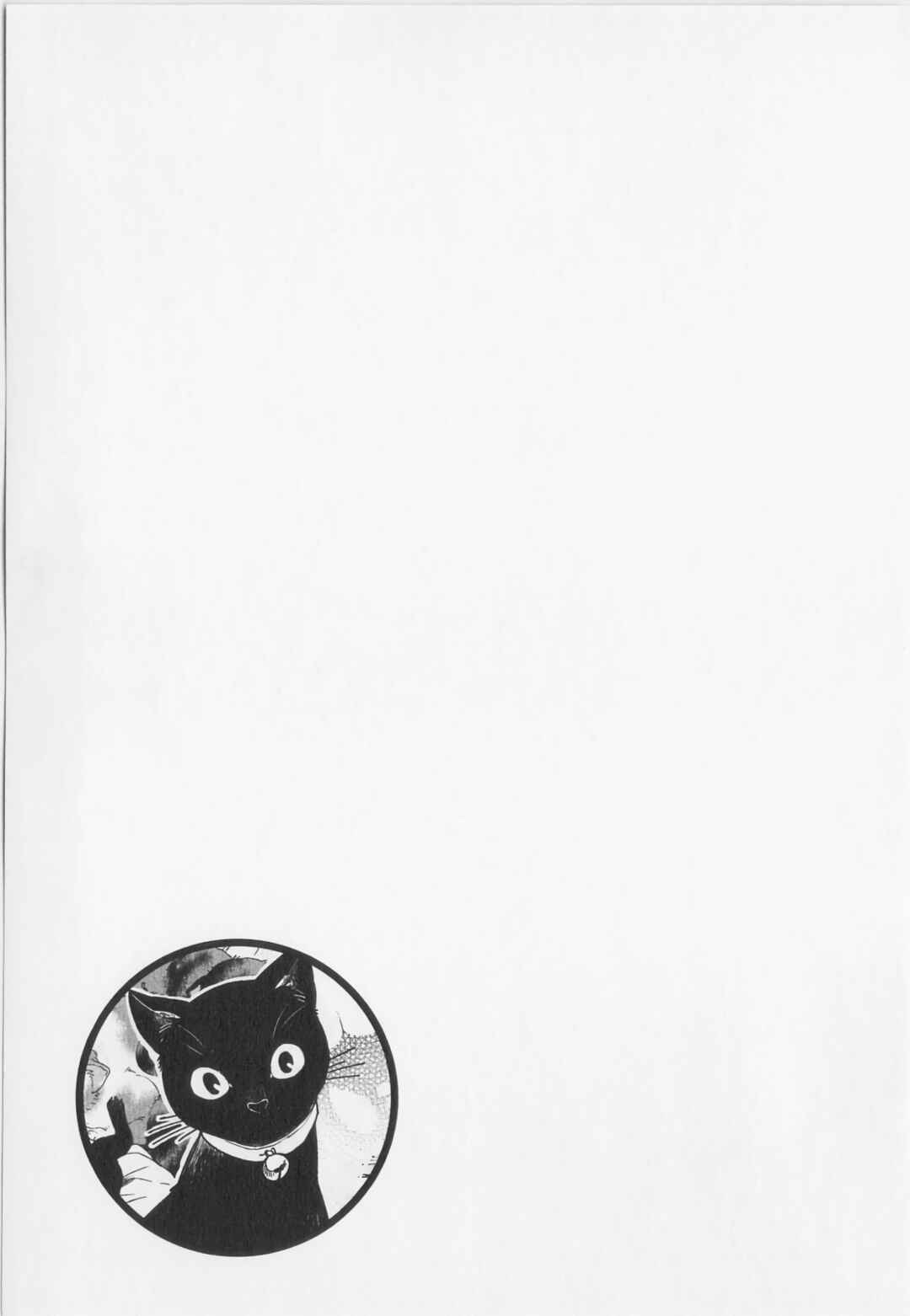Page 21 Chapter 10 Izakaya Bottakuri