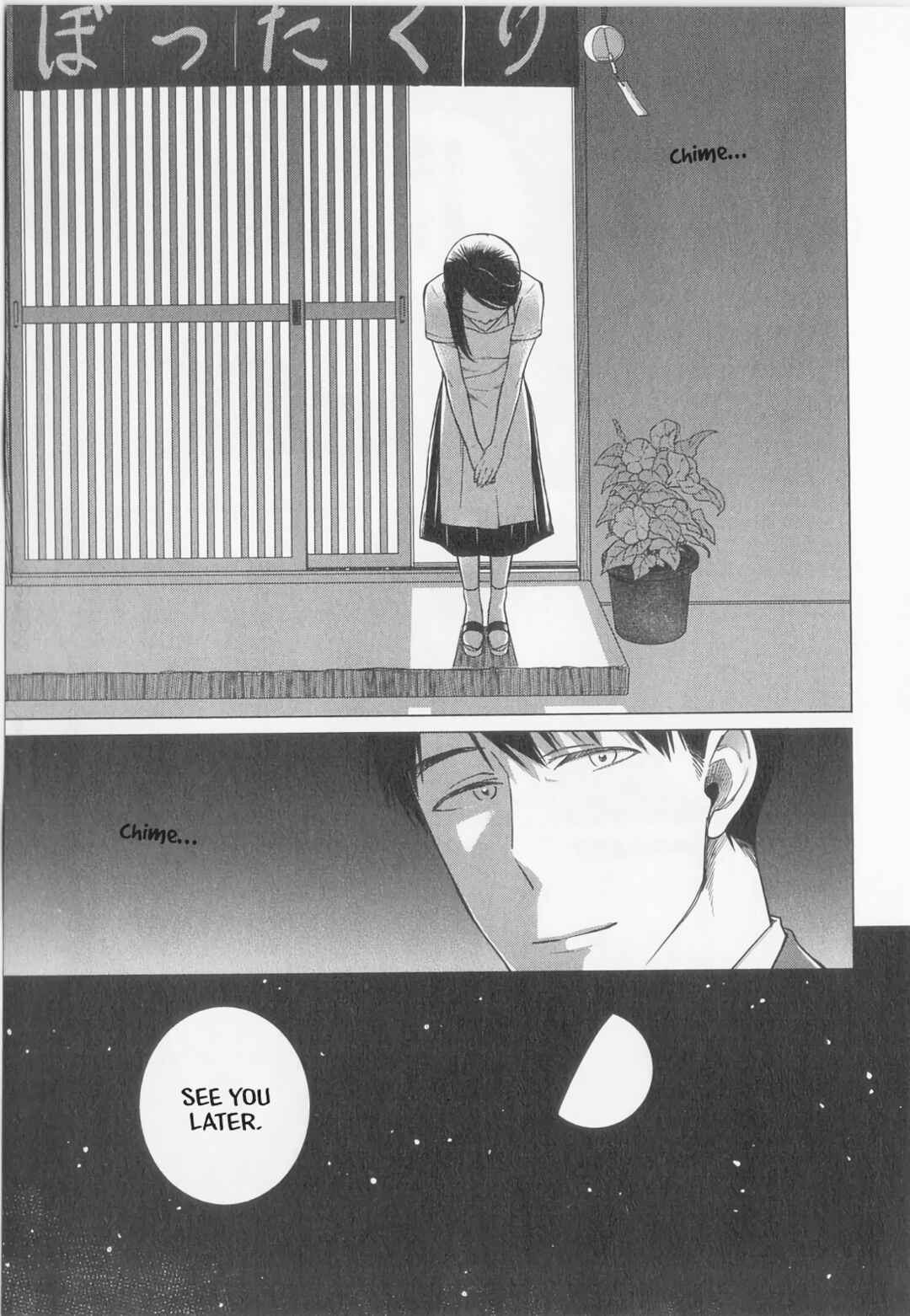 Page 11 Chapter 8 Izakaya Bottakuri