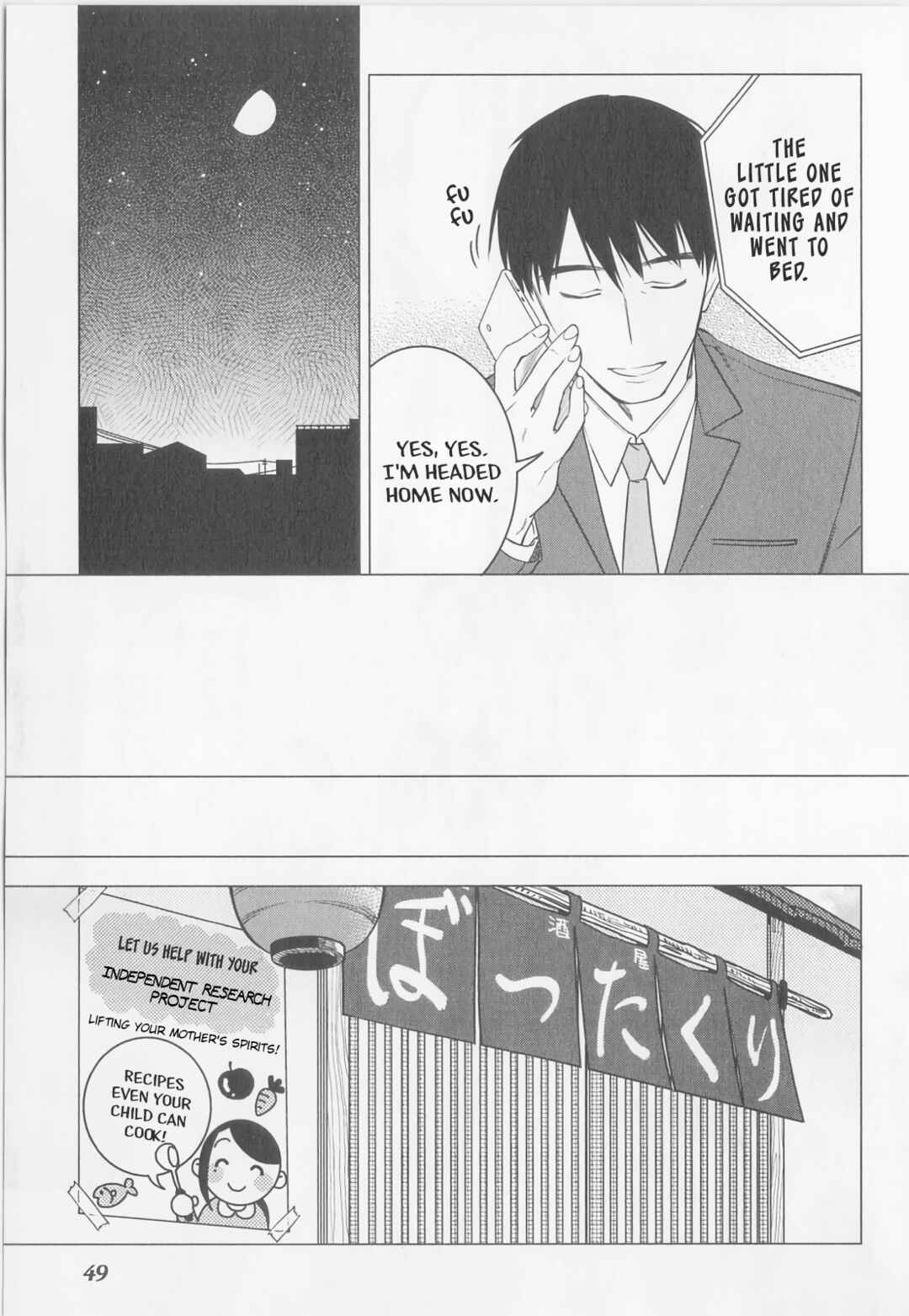Page 13 Chapter 8 Izakaya Bottakuri