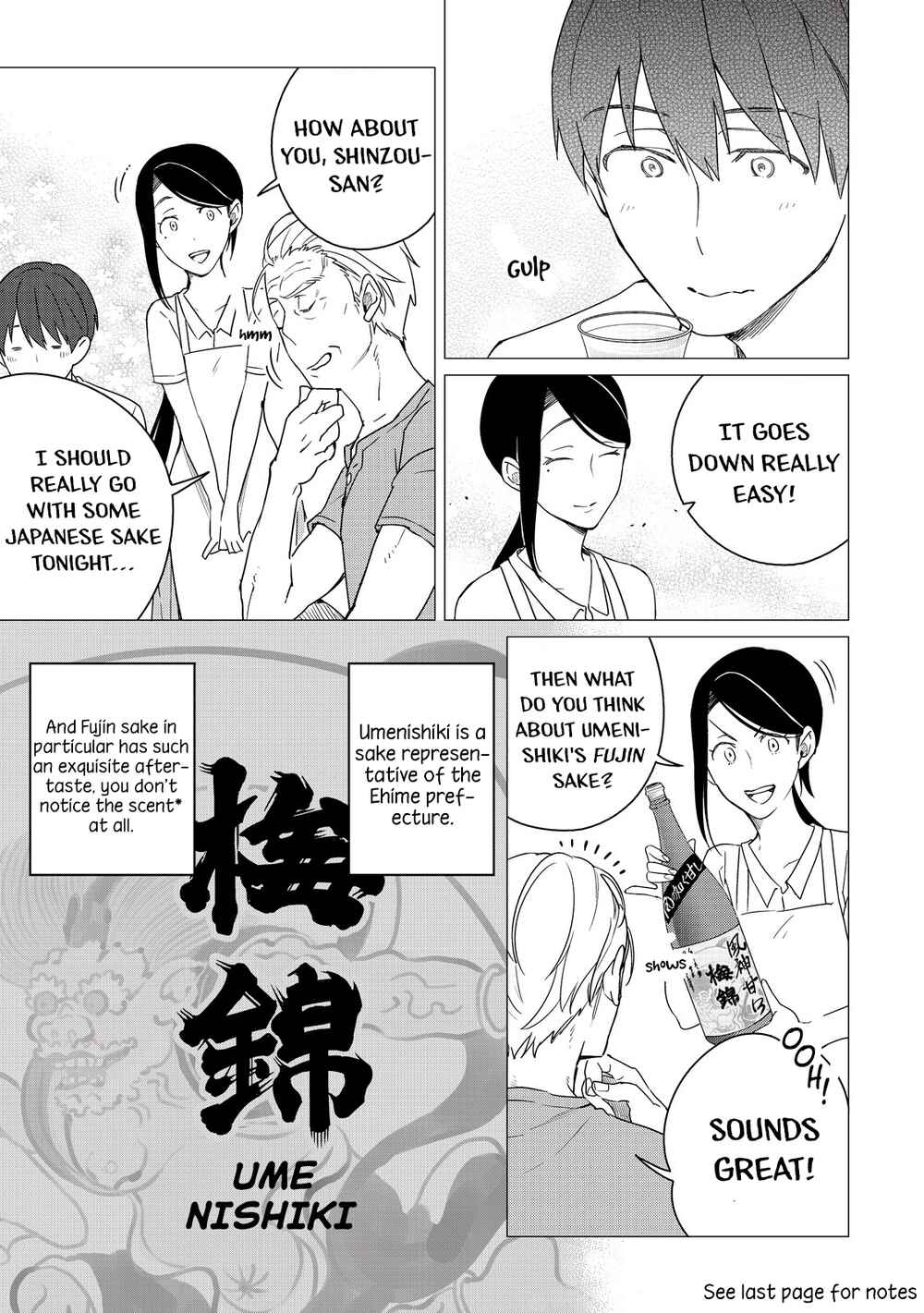 Page 17 Chapter 5 Izakaya Bottakuri