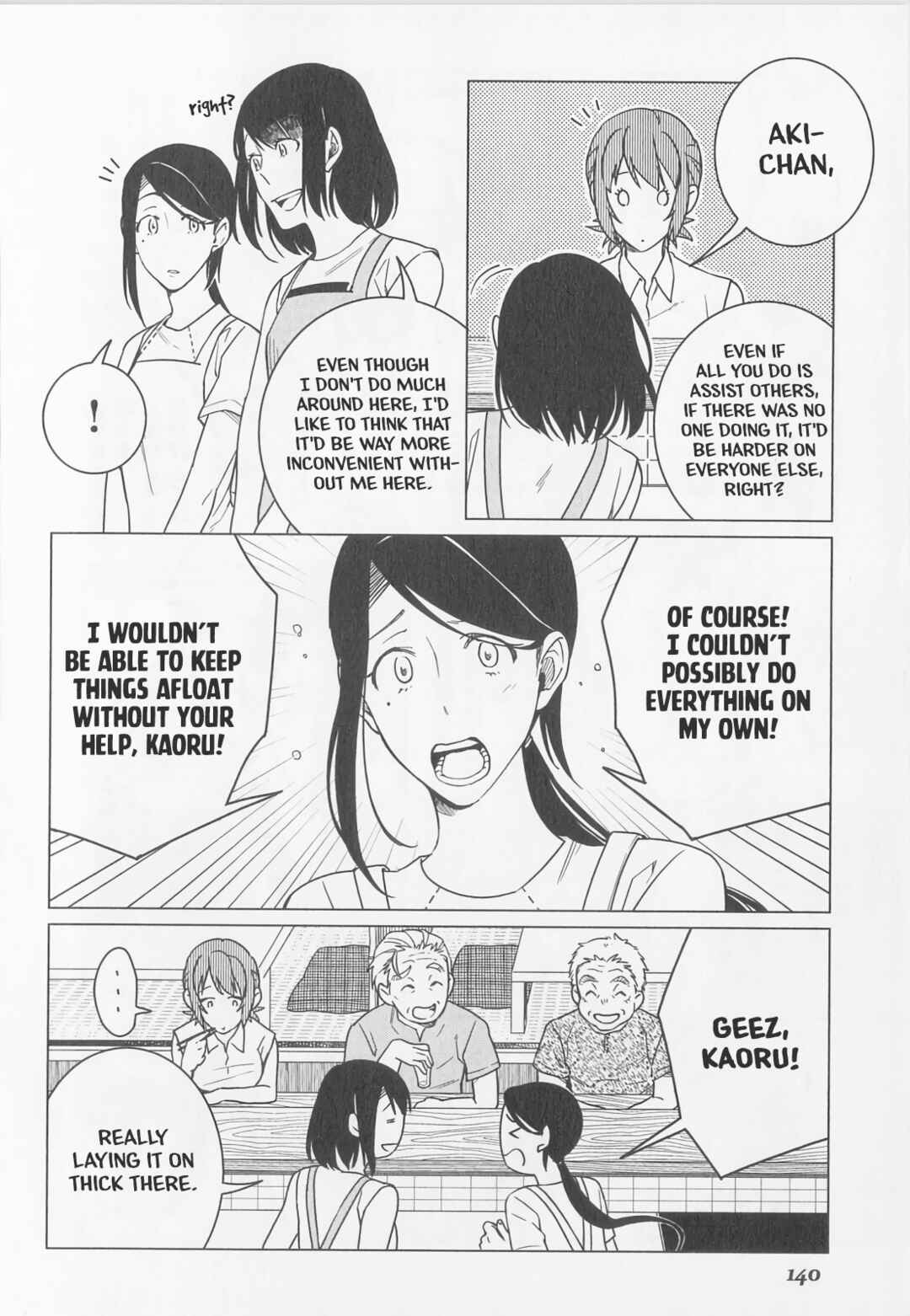 Page 26 Chapter 11 Izakaya Bottakuri