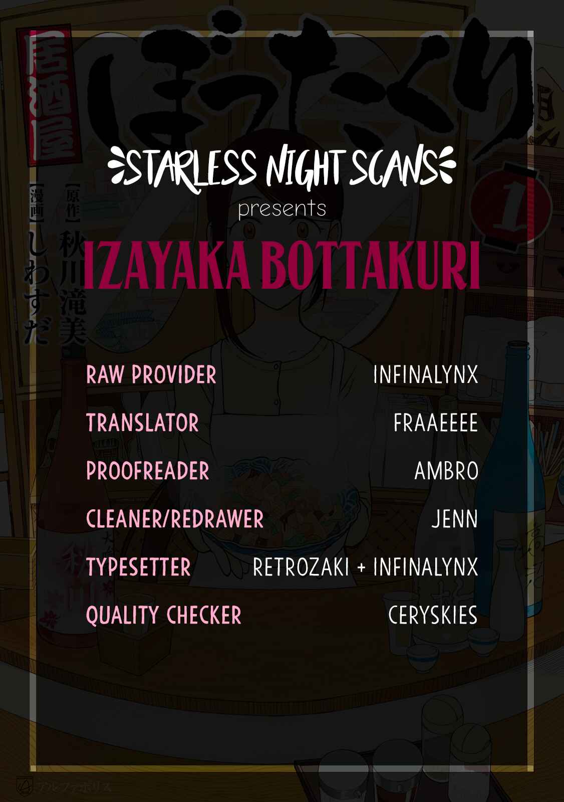 Page 1 Chapter 2 Izakaya Bottakuri
