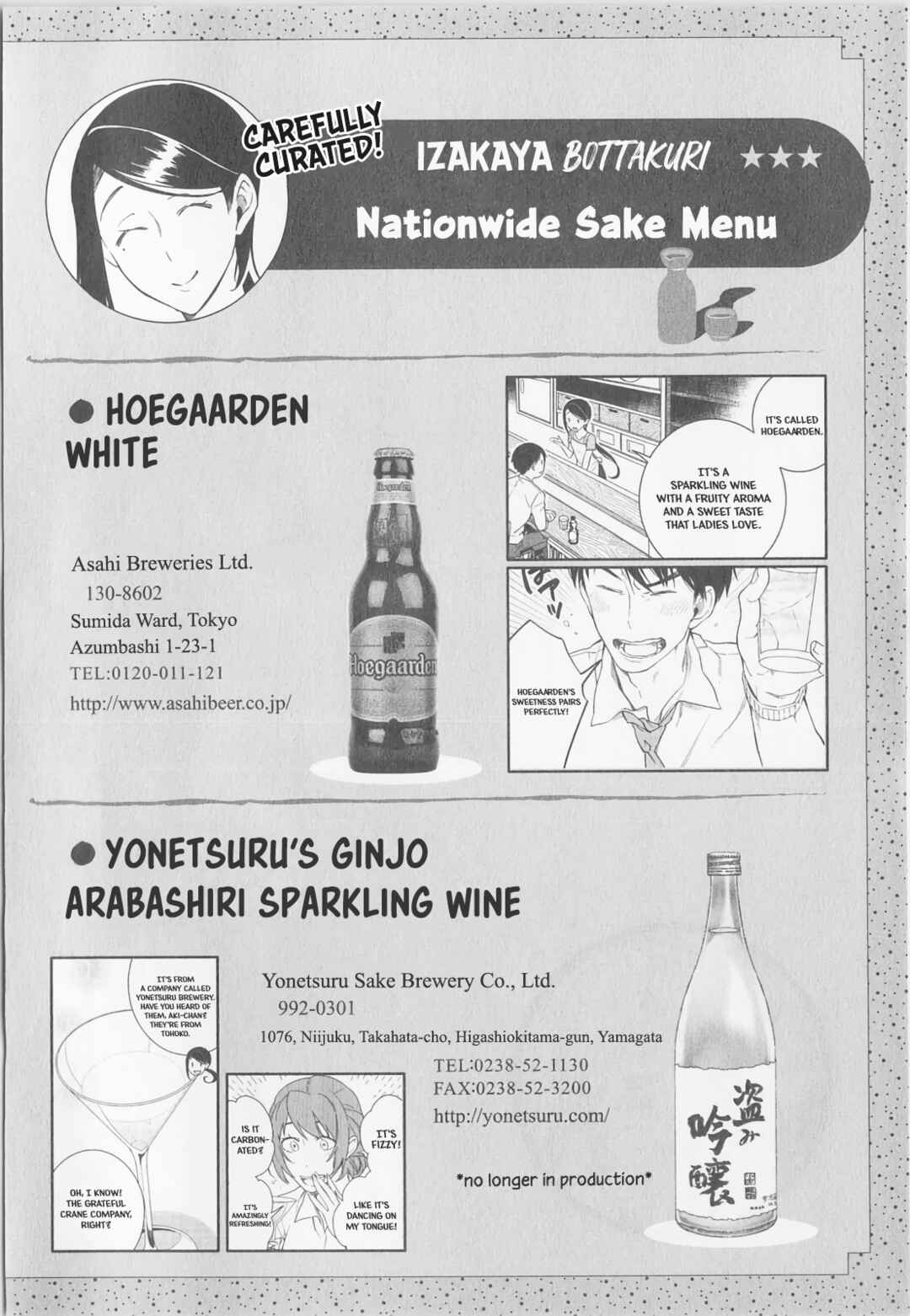 Page 32 Chapter 13 Izakaya Bottakuri