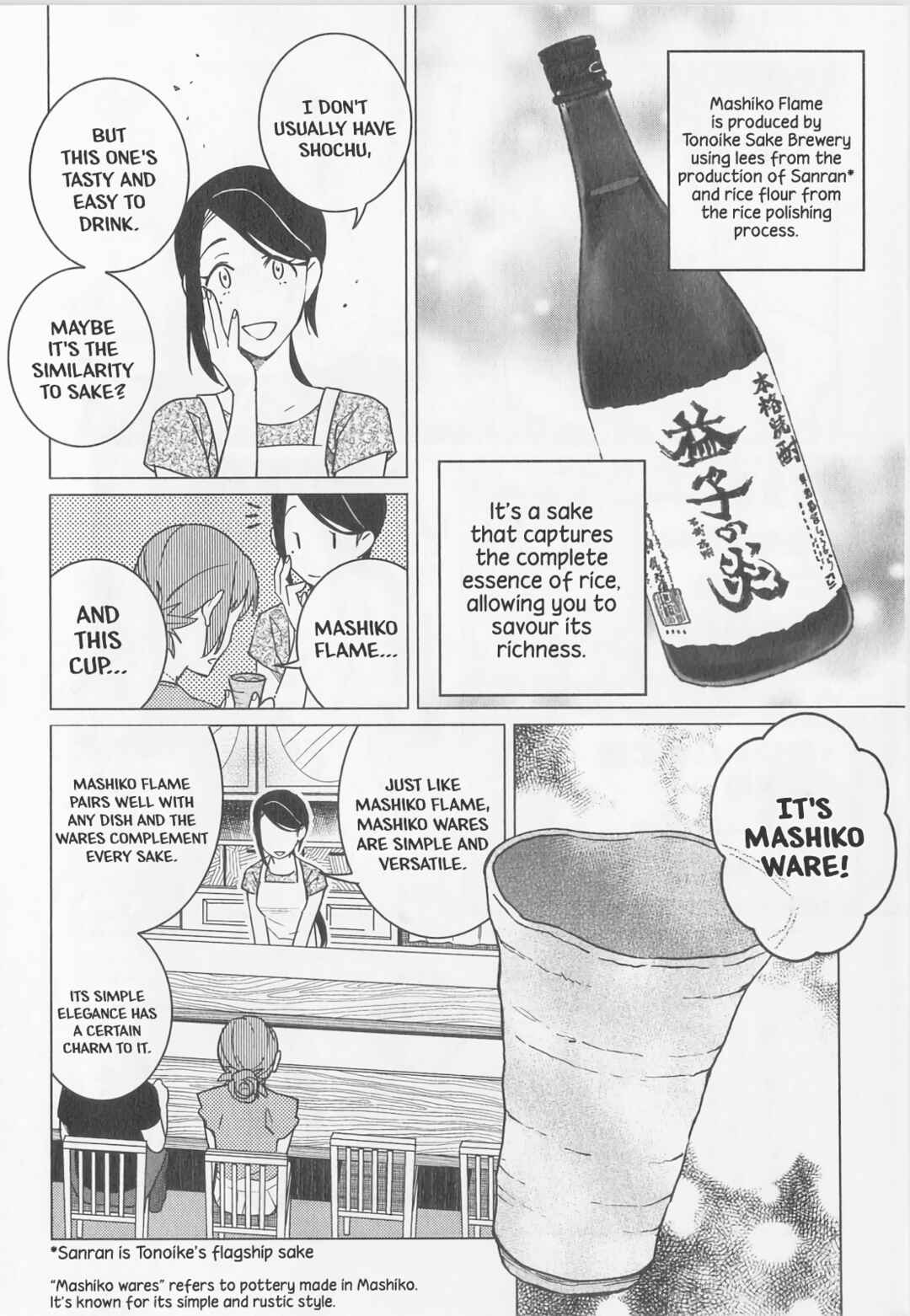Page 18 Chapter 12 Izakaya Bottakuri