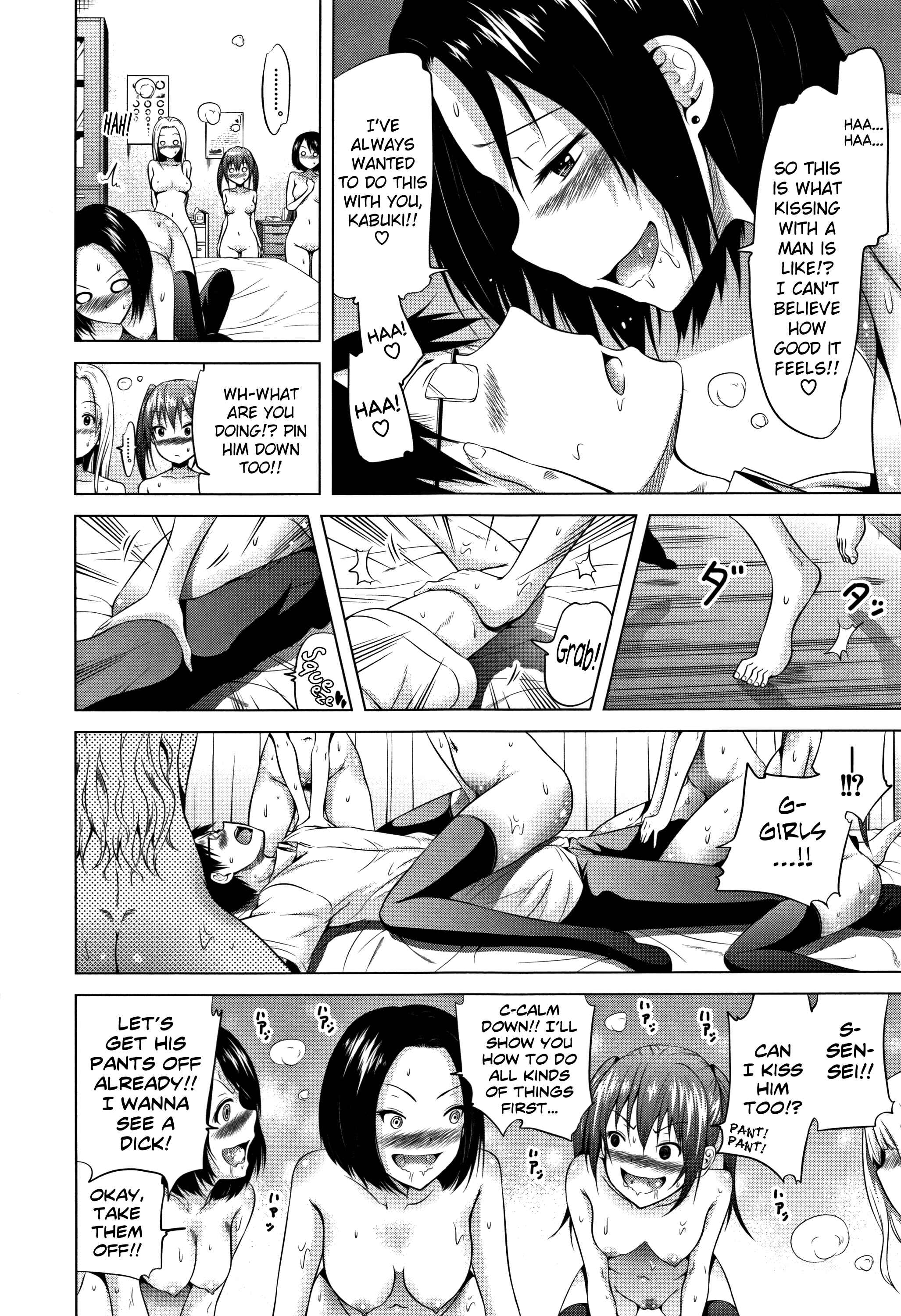 Page 10 Chapter 3 Lovemare