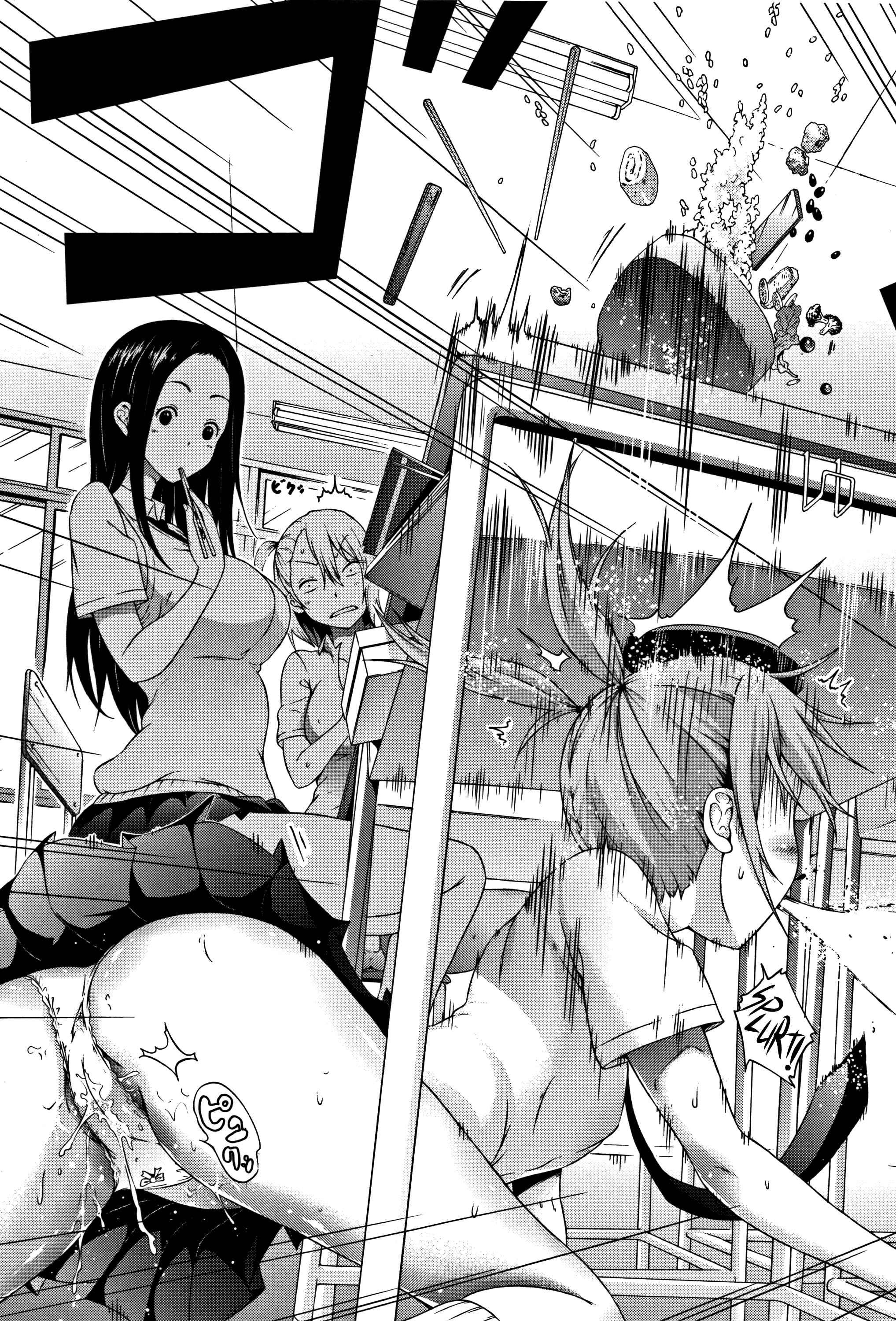 Page 28 Chapter 6 Lovemare