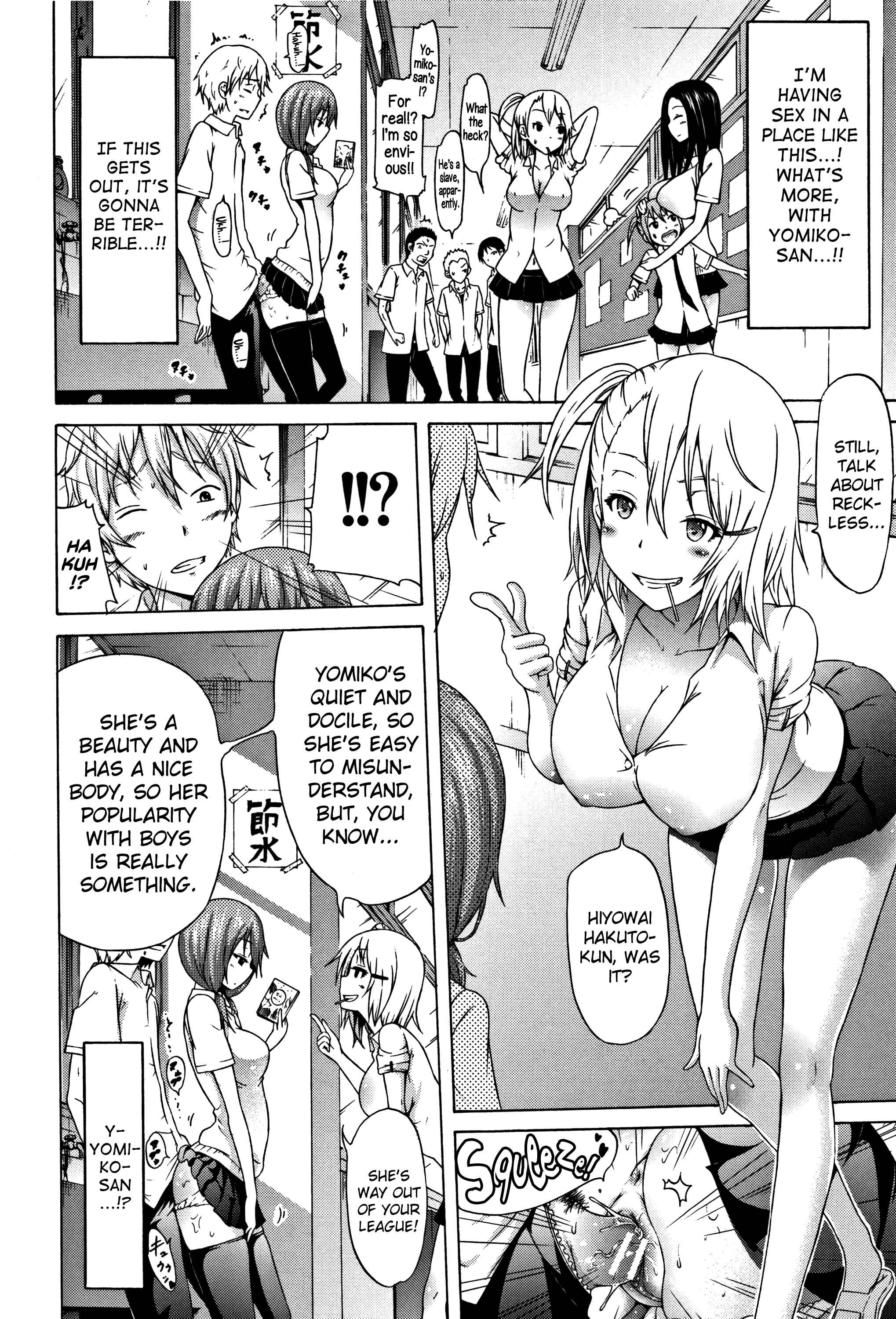 Page 8 Chapter 6 Lovemare
