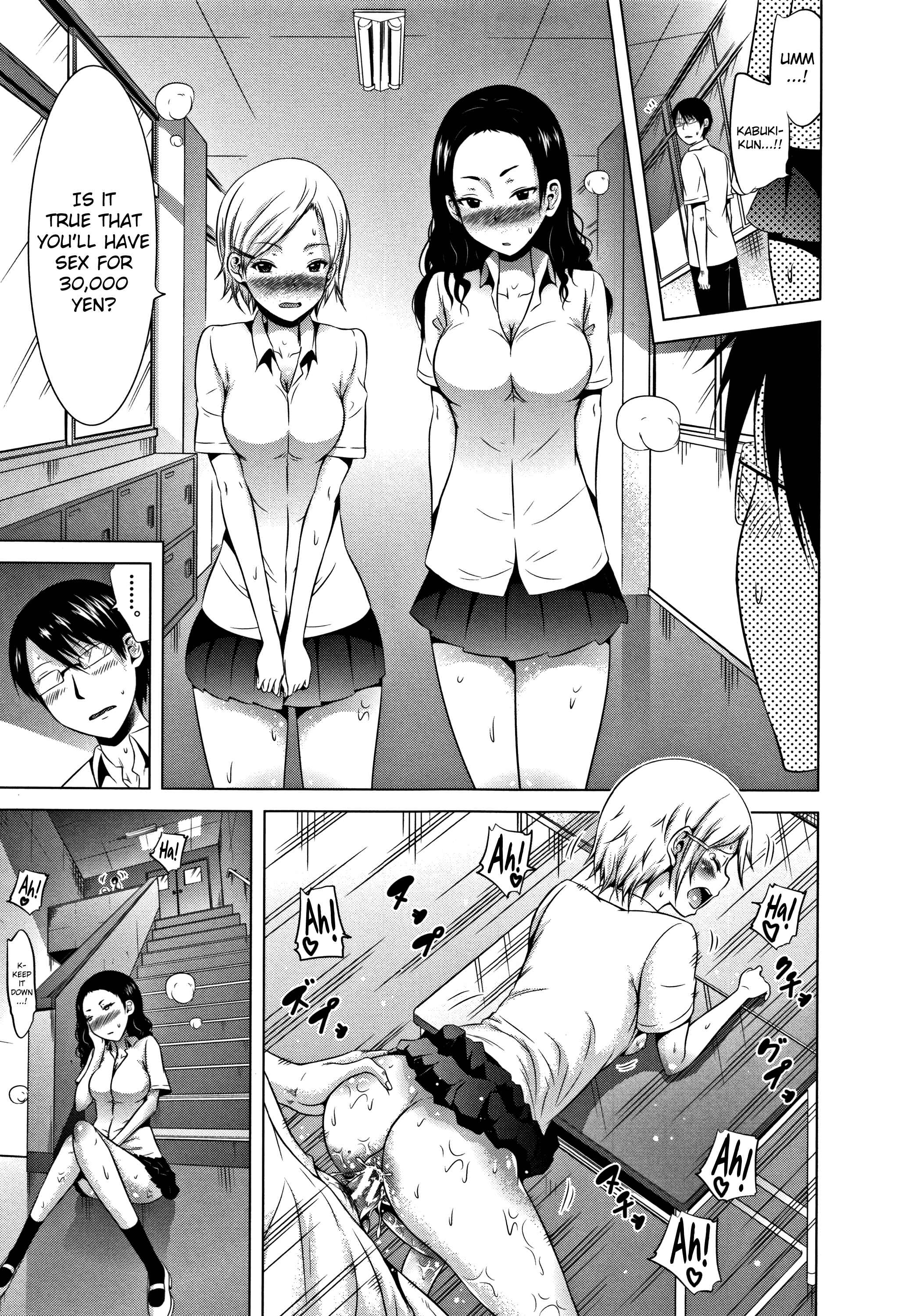 Page 23 Chapter 4 Lovemare
