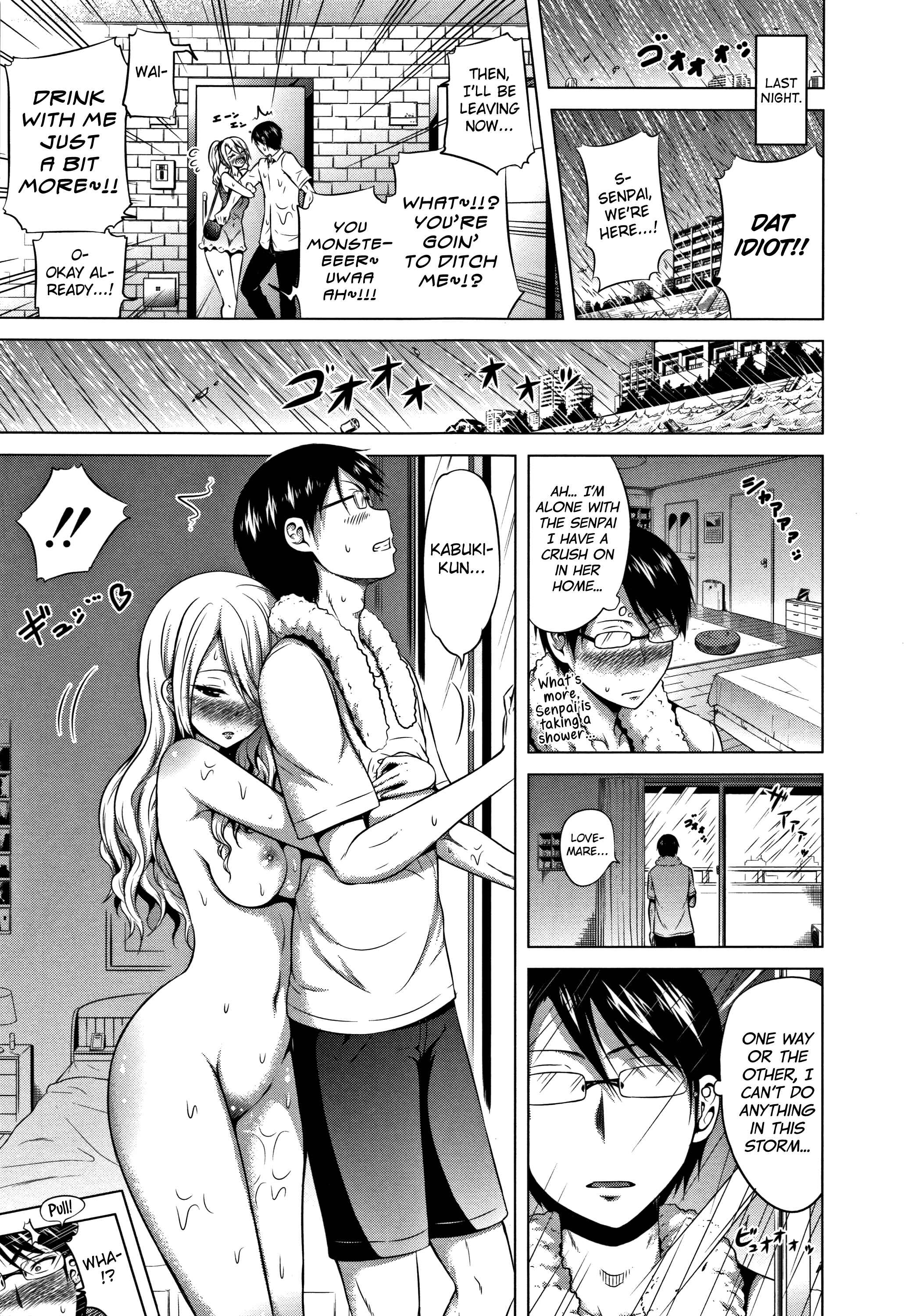 Page 3 Chapter 12 Lovemare