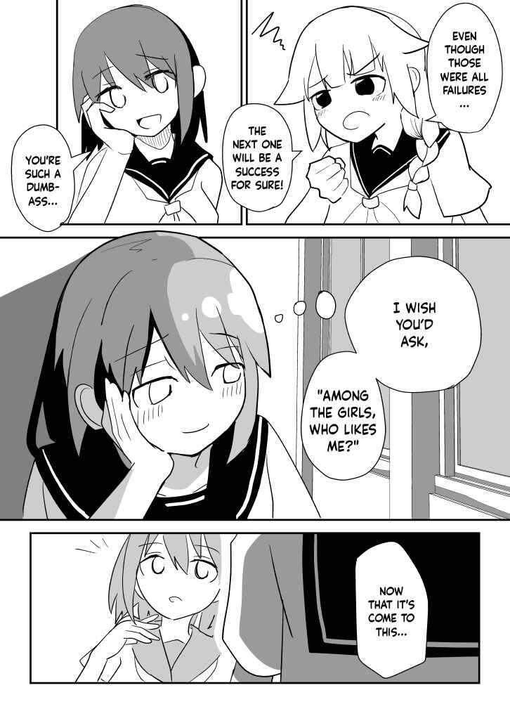 Page 3 Chapter 1 Senya Yuri Ichiya