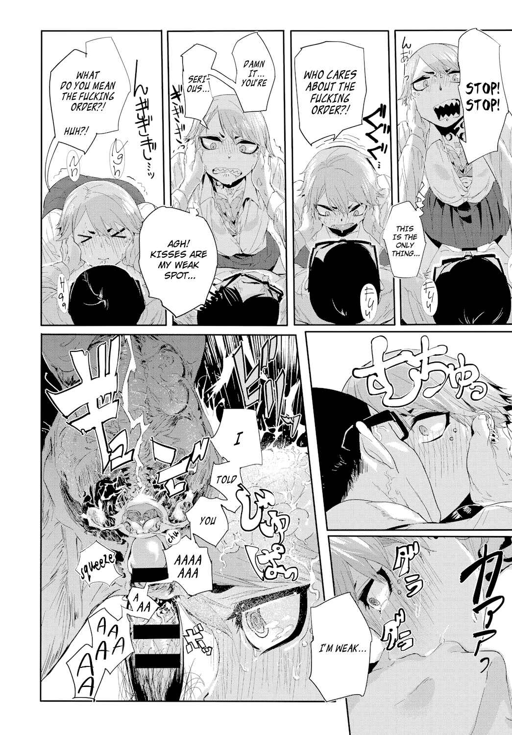 Page 10 Chapter Unknown_f03b Kissdere