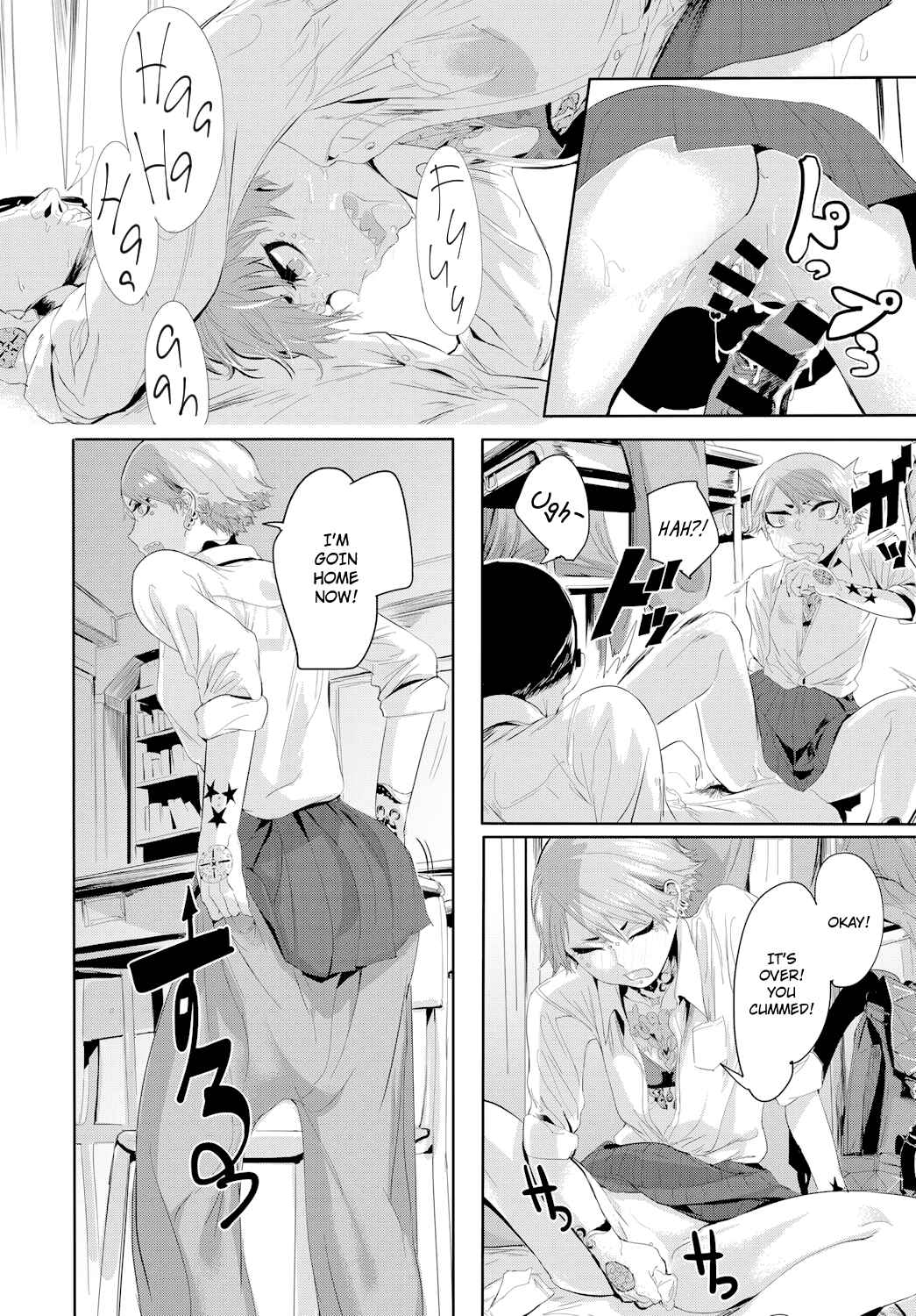 Page 12 Chapter Unknown_f03b Kissdere