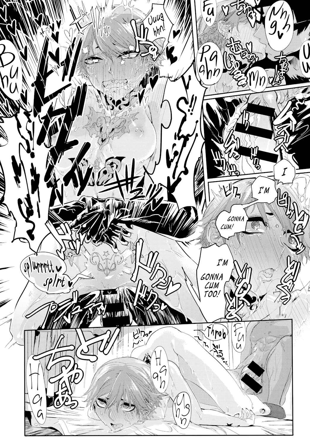 Page 20 Chapter Unknown_f03b Kissdere