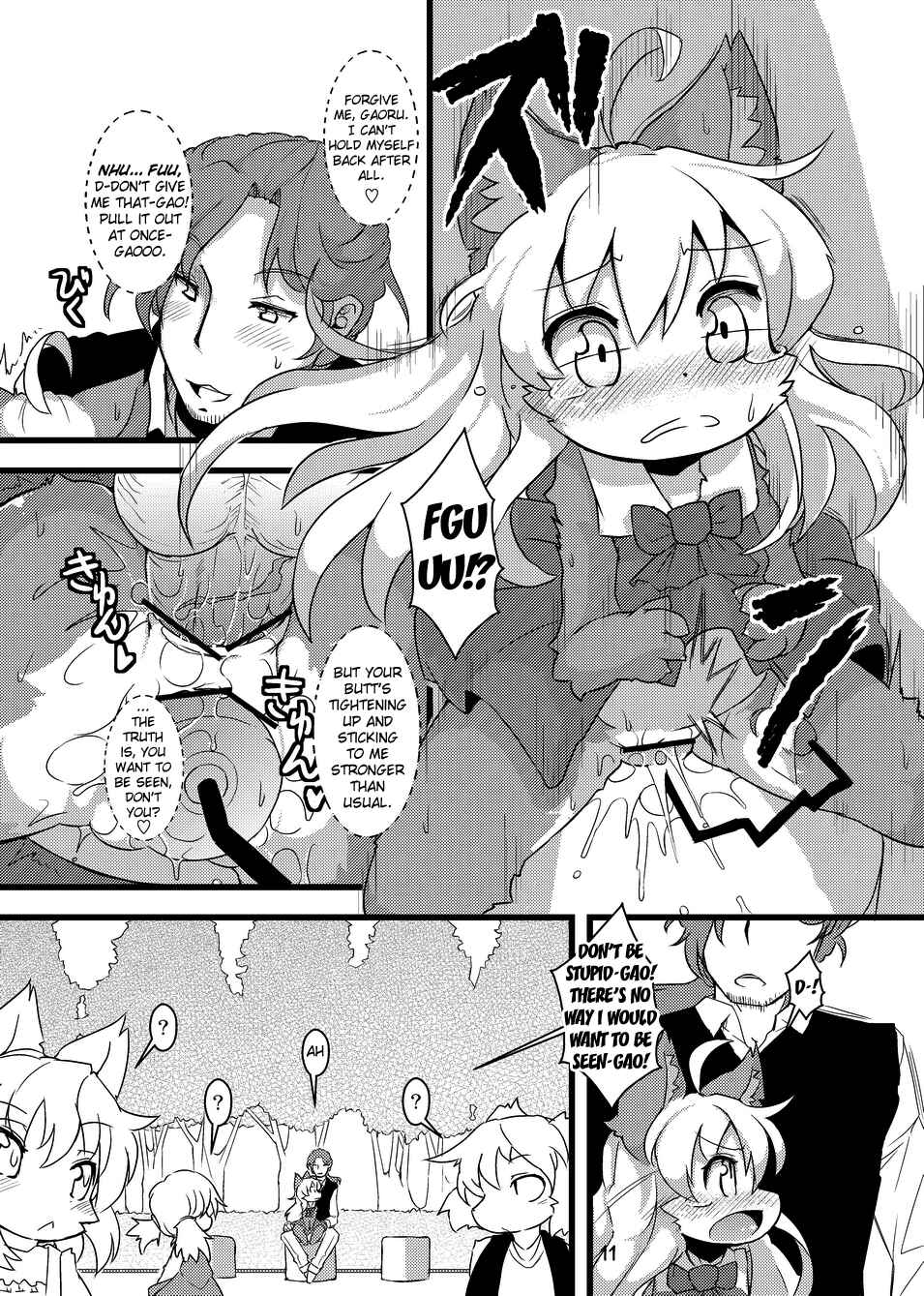 Page 10 Chapter Unknown_5b34 Akuma Gaoru - Gao Gao! Gaoru! Teiku Miinau Gao! (Doujinshi)