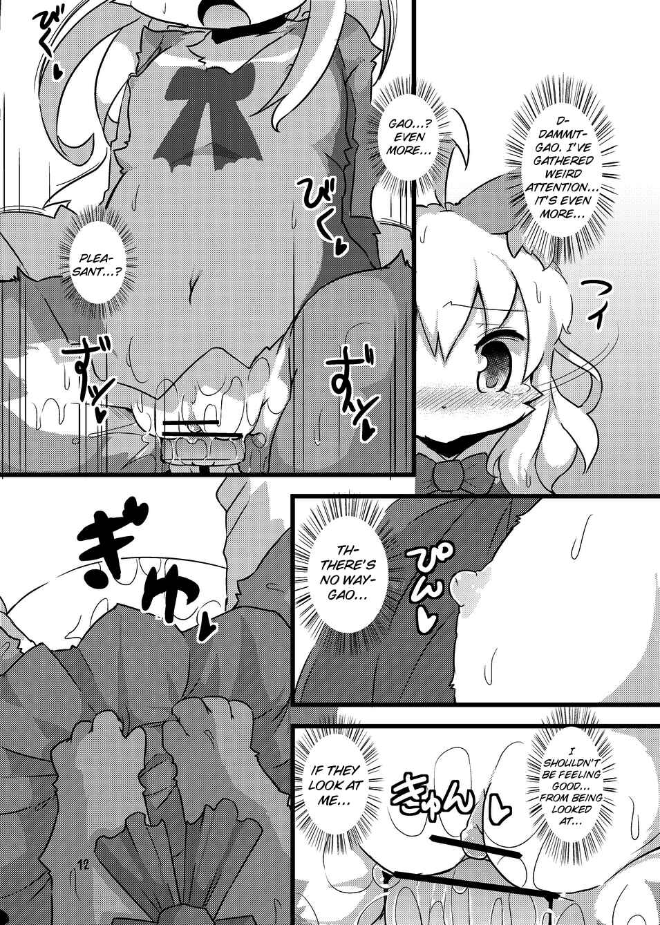 Page 11 Chapter Unknown_5b34 Akuma Gaoru - Gao Gao! Gaoru! Teiku Miinau Gao! (Doujinshi)
