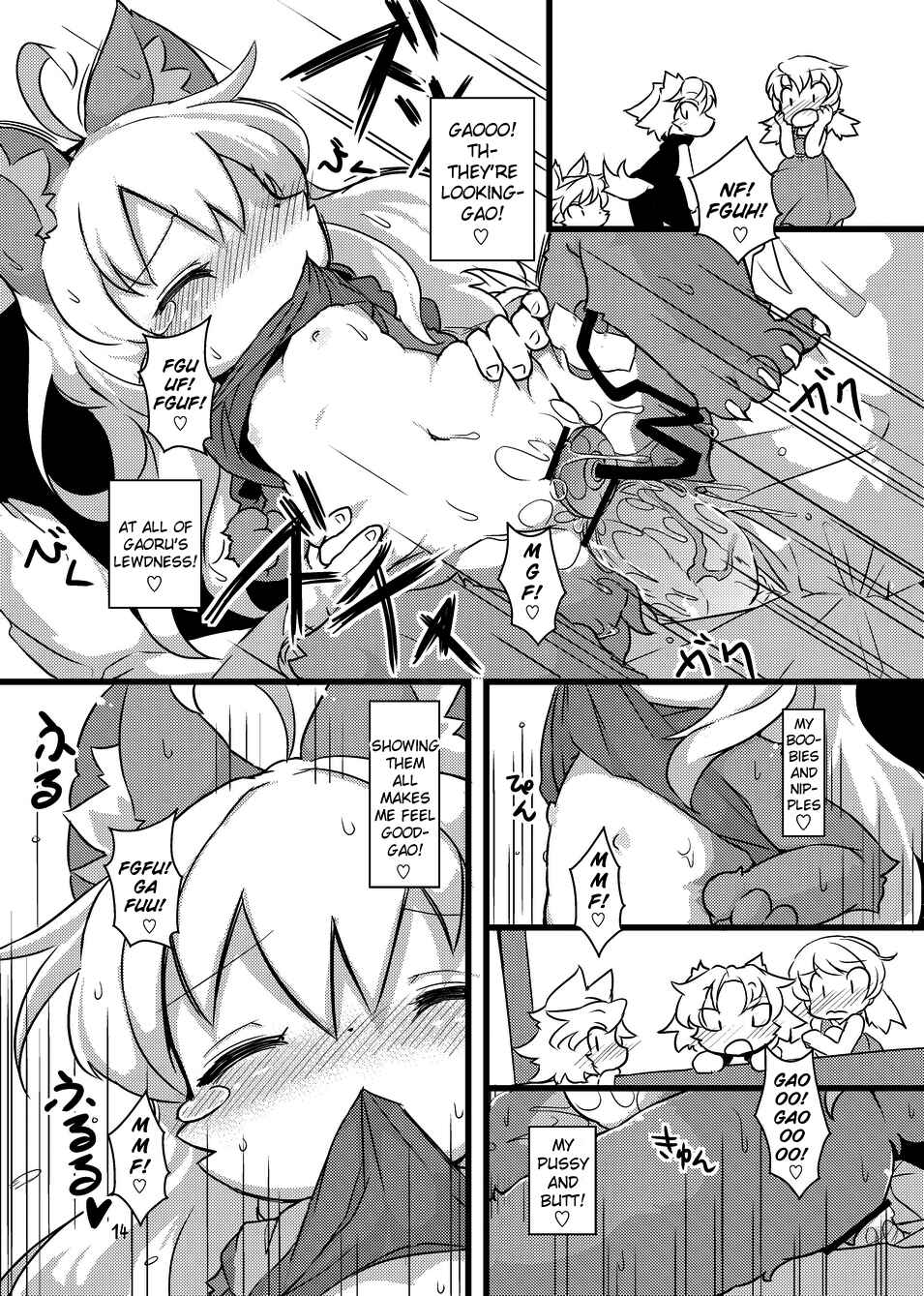 Page 13 Chapter Unknown_5b34 Akuma Gaoru - Gao Gao! Gaoru! Teiku Miinau Gao! (Doujinshi)